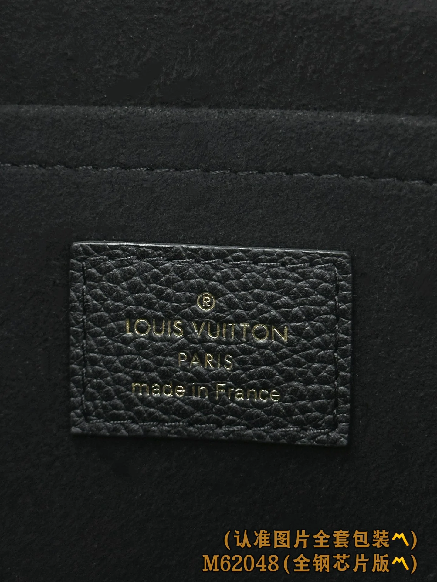 Сумка LV-m62048-daily-pouch - большая, черная