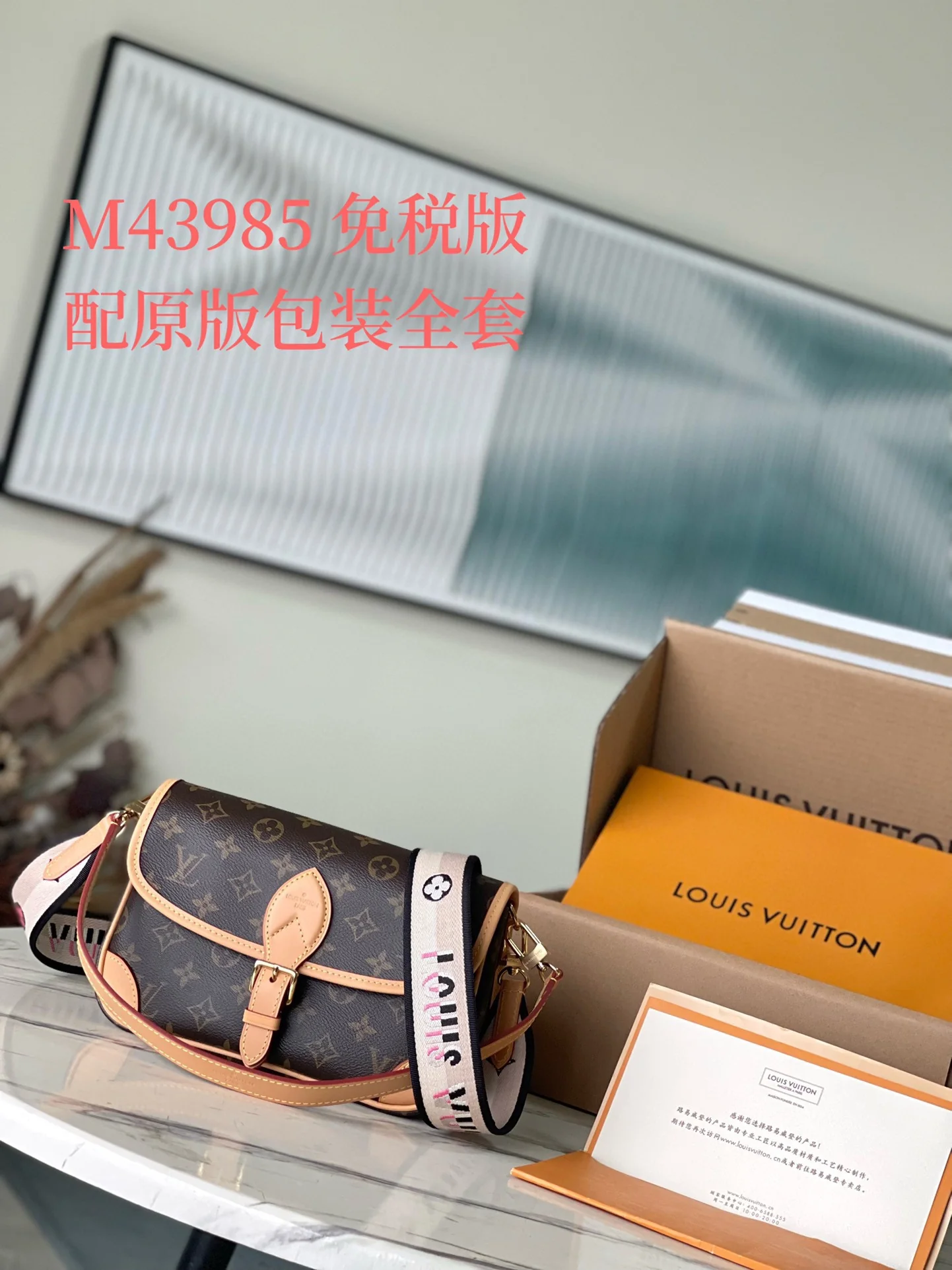 m45985-LV-diane Saddle Bag-Classic Monogram Canvas
