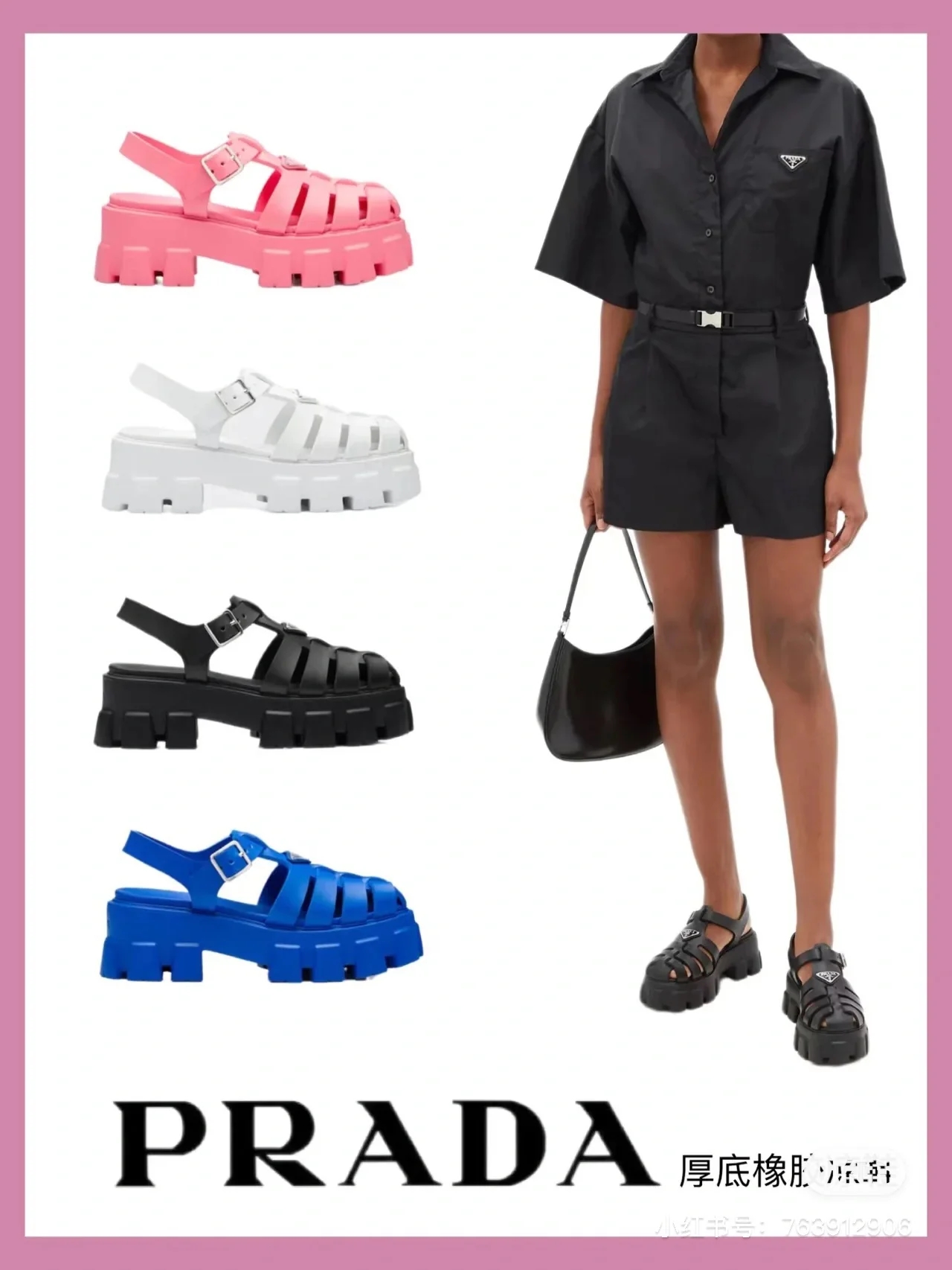 Prada - Сандалии на задней подошве