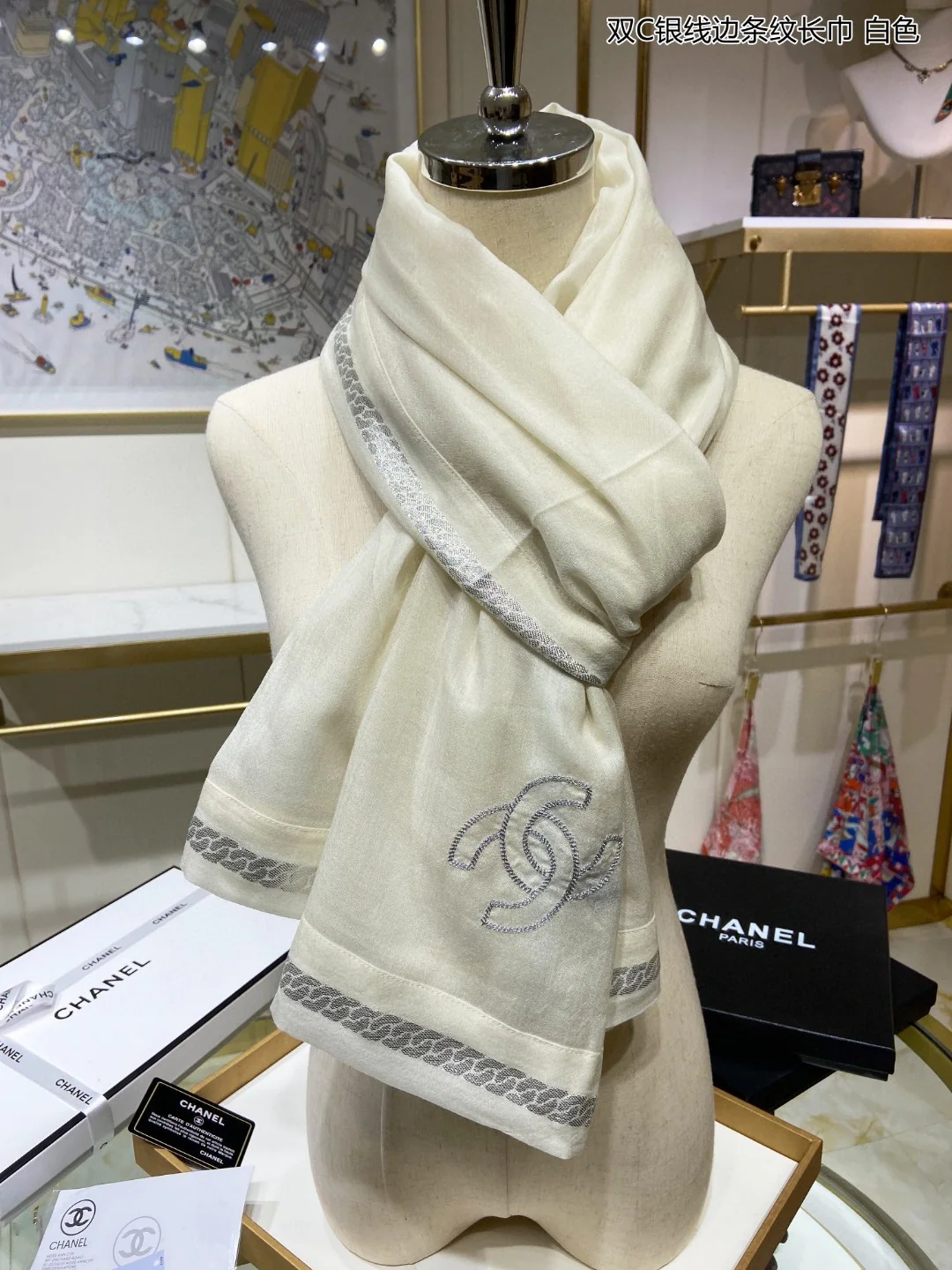 Длинный шарф Chanel Double C в серебристую полоску - 105-205 см - 100 г - Высококачественный импортный кашемир - Белый
