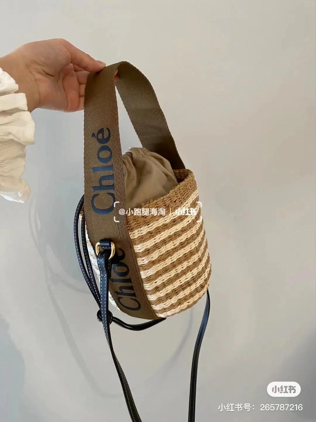 Маленькая деревянная корзинка Хлои - в полоску, коричневая.