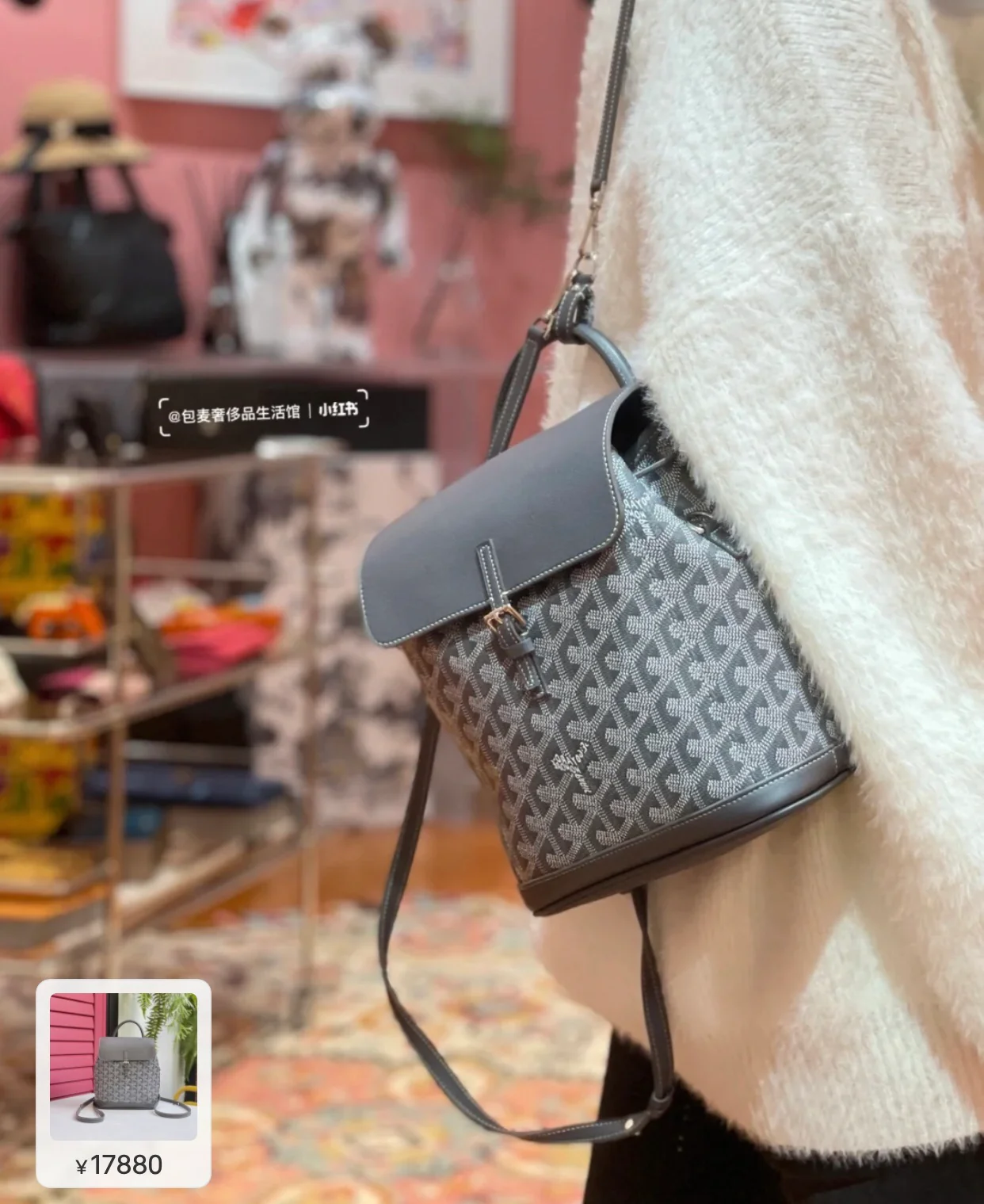 Мини-рюкзак Goyard с полукольцами — серый