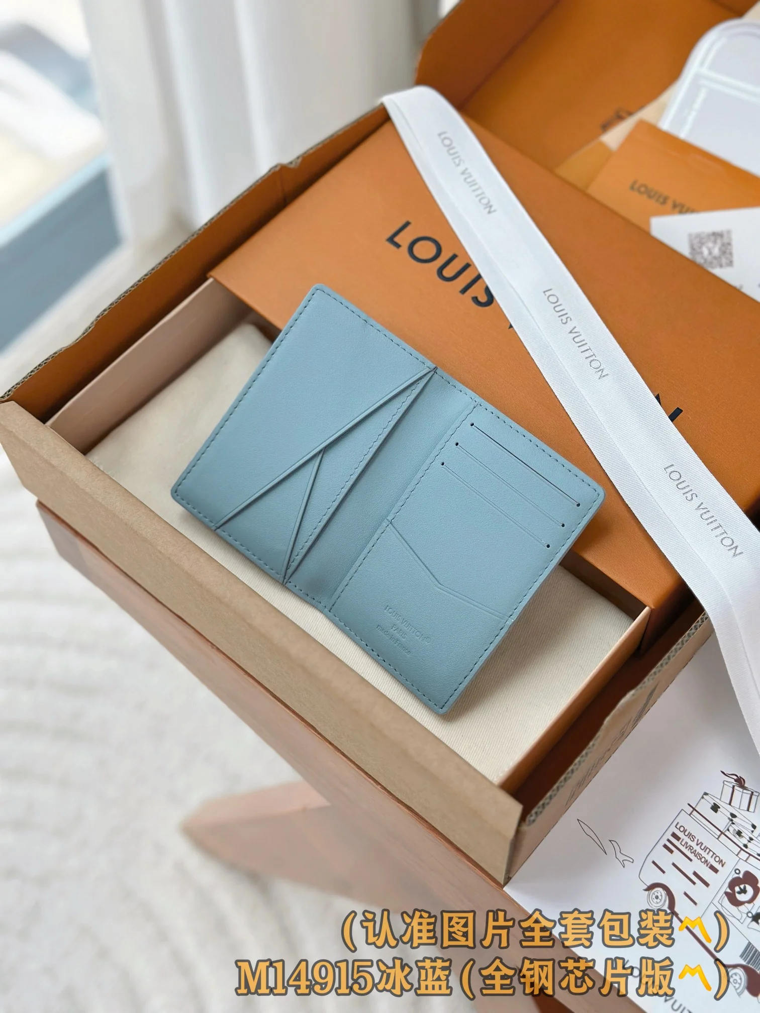 LV-m14915-Карманный кошелек-Ледяной синий