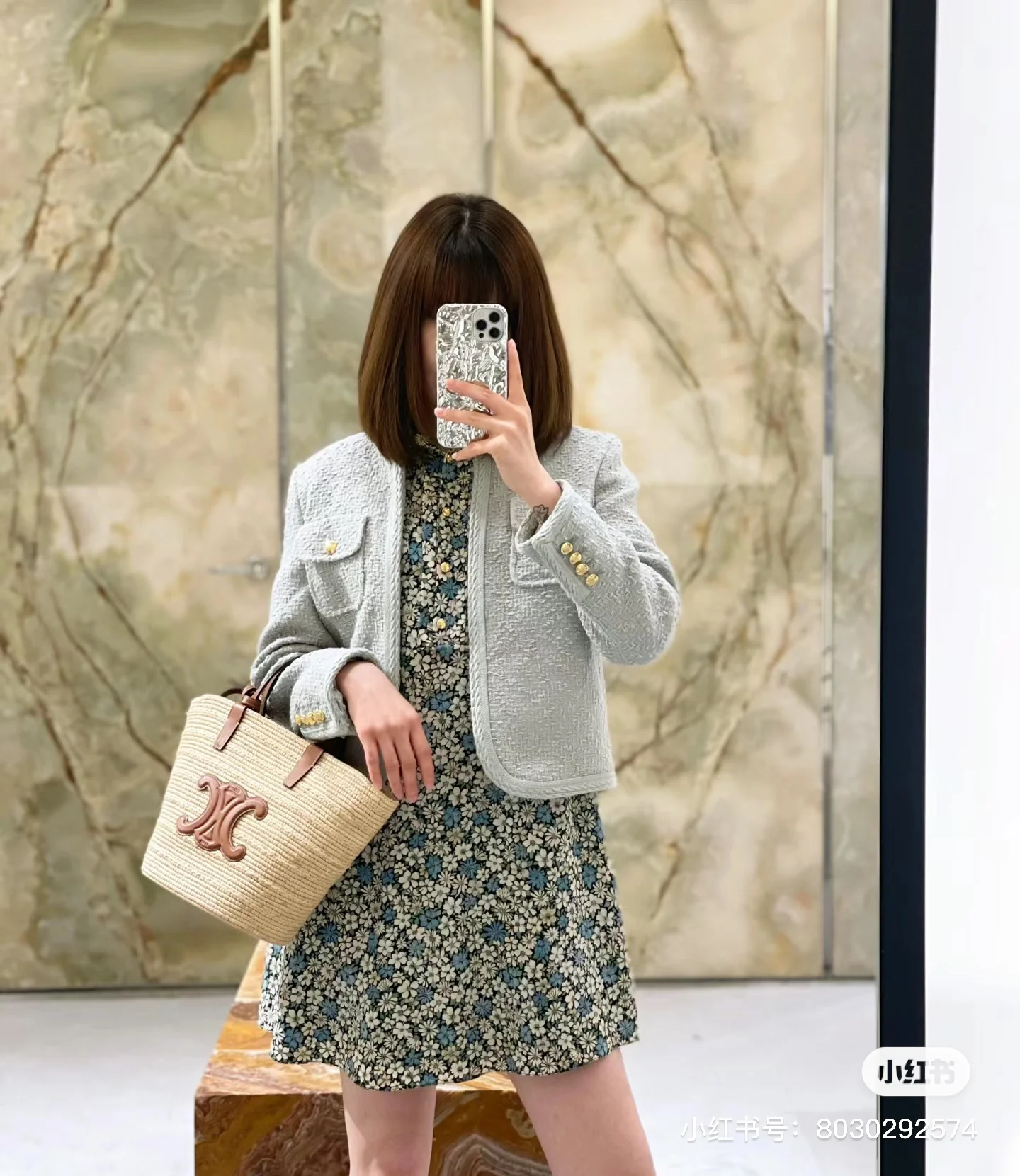 Плетеная сумка-ведро Celine