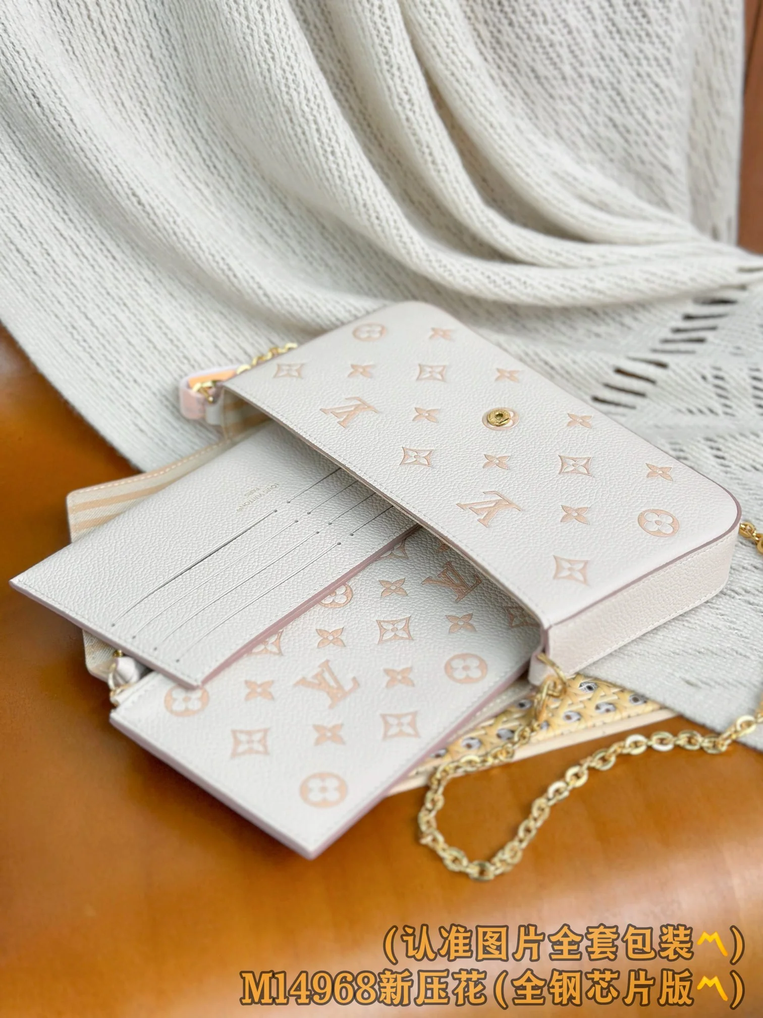 LV-m14968-pochette-felicia-chain bag