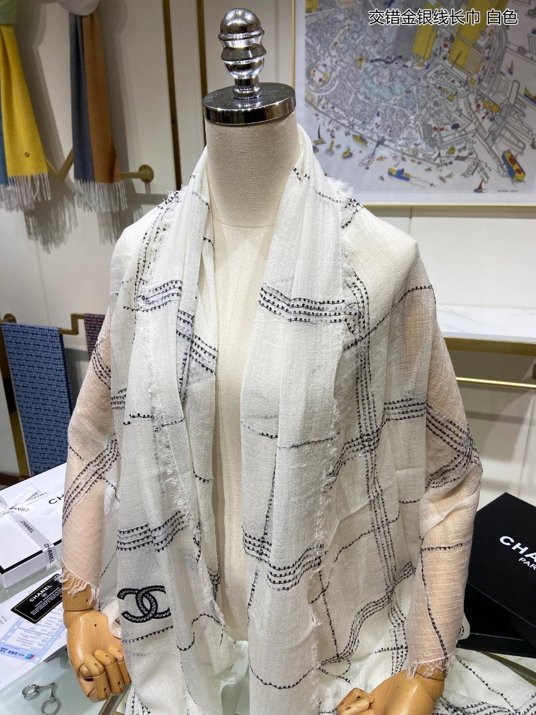 Chanel - Длинный шарф из переплетенных золотых и серебряных нитей - 95 см - 210 см - 100 см - Кашемир - 1 шт.