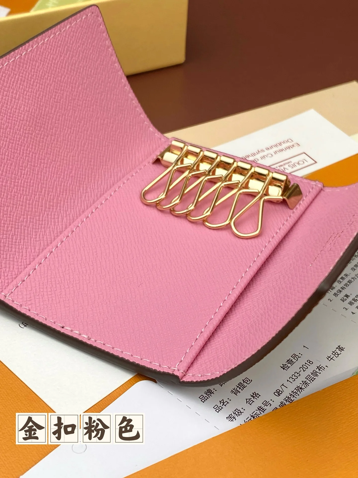 LV-m60701 — Чехол для ключей — Розовый с золотой пряжкой