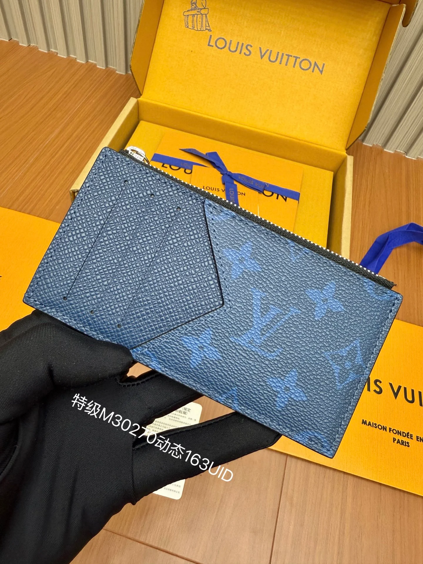 LV-m30270 — Цельностальной визитный кошелек — Темно-синяя монограмма