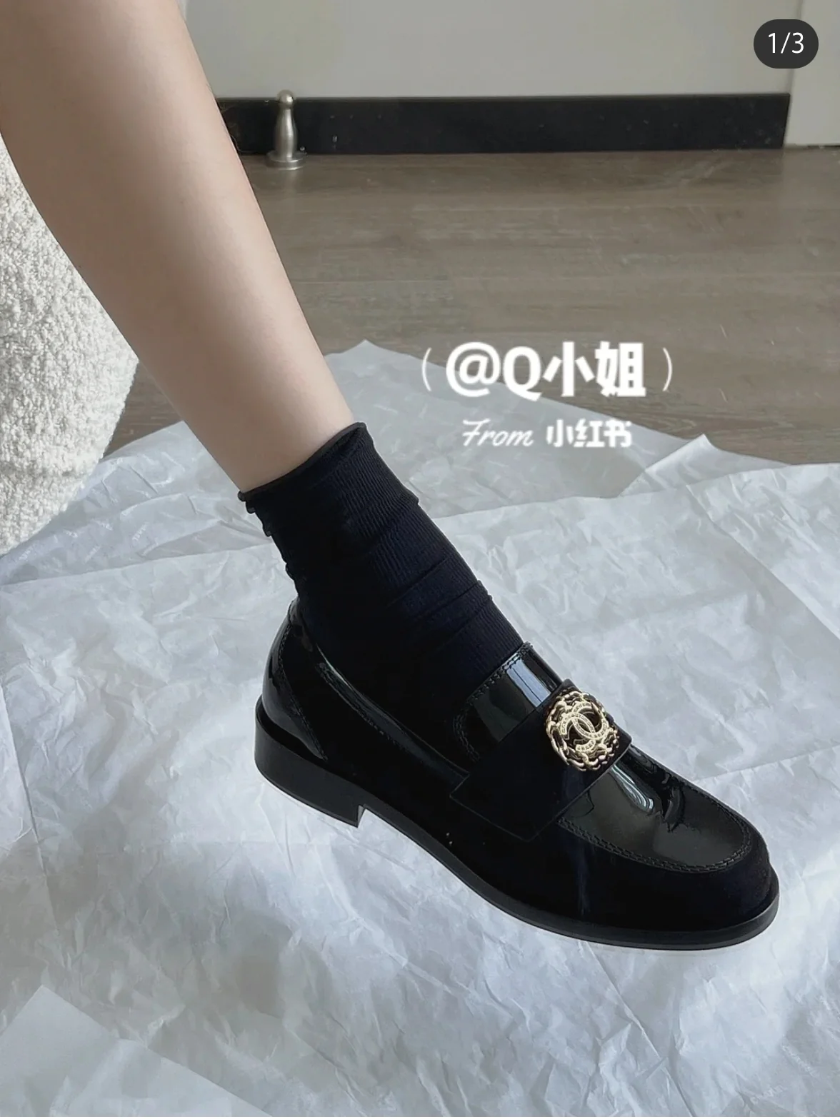 Винтажные лоферы Chanel — на фото.