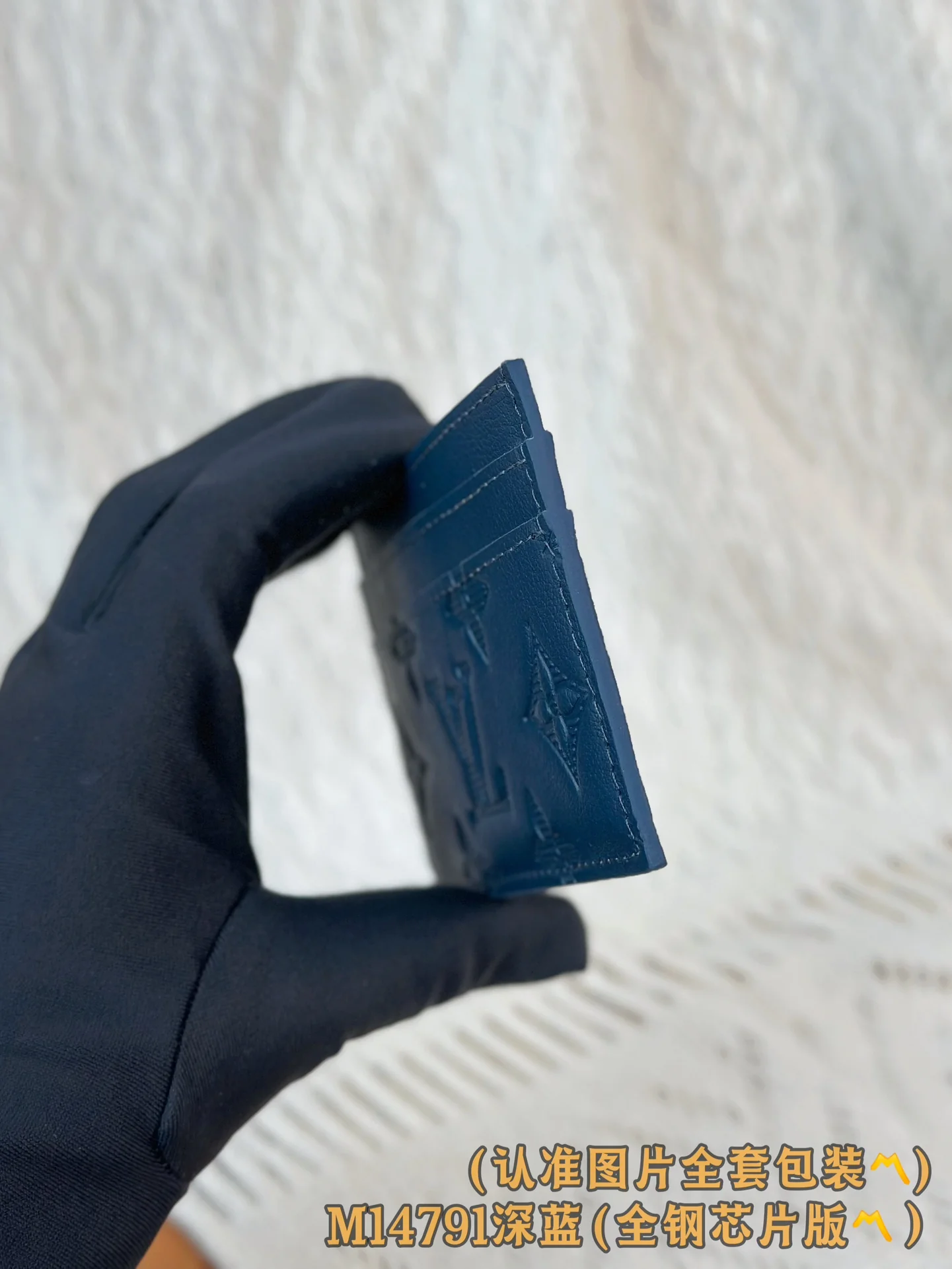 LV-m14791 — Двусторонняя визитная карточка — Темно-синяя