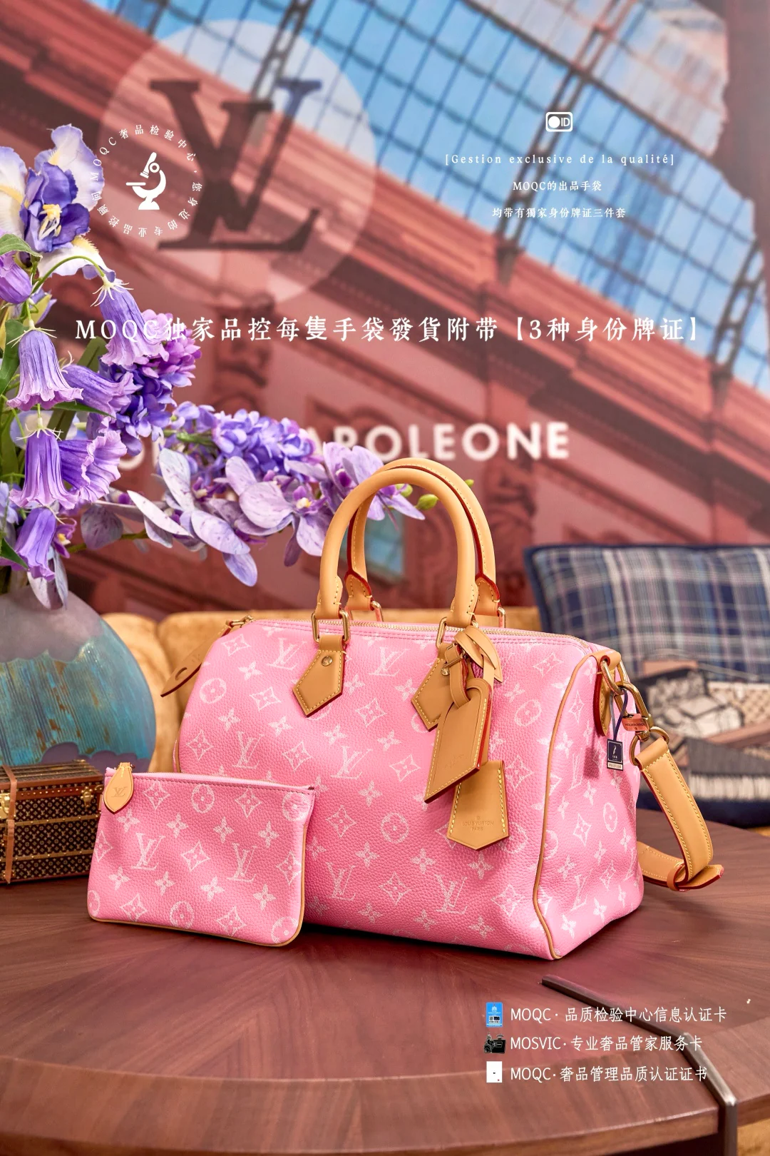 LV-m13914-speedy-p9-bandouliere-Cherry Blossom Pink