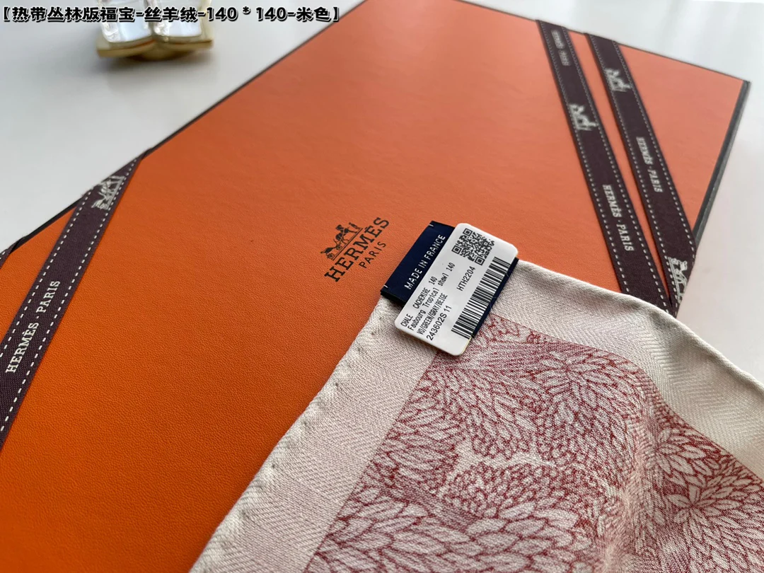 Шарф Hermes Tropical Jungle из шелка и кашемира (140 г) - 1 шт.
