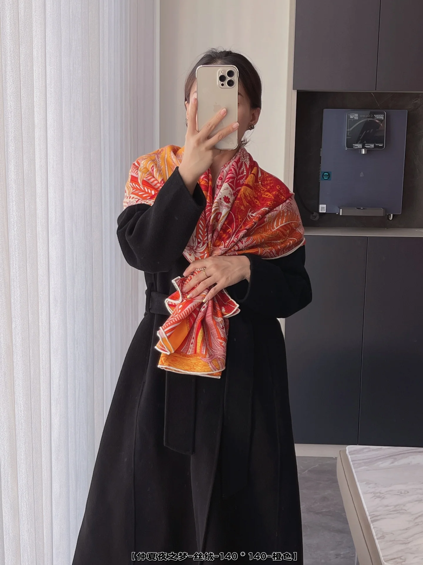 Шелково-кашемировый шарф Hermes ?Сон в летнюю ночь?, 140