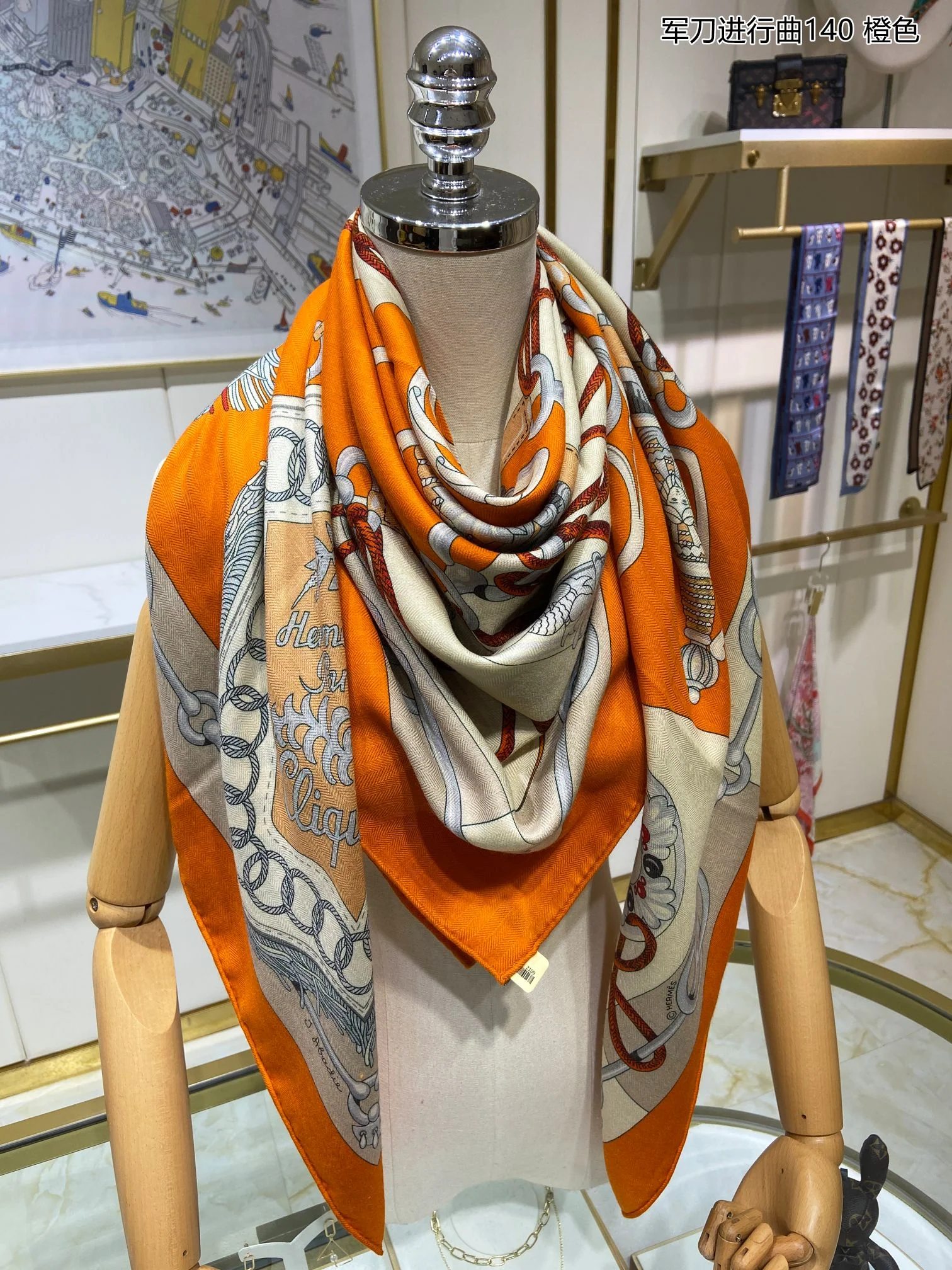 Hermes - Военный марш - 140 см - 70 - Кашемир - 30 - Шелк - 2