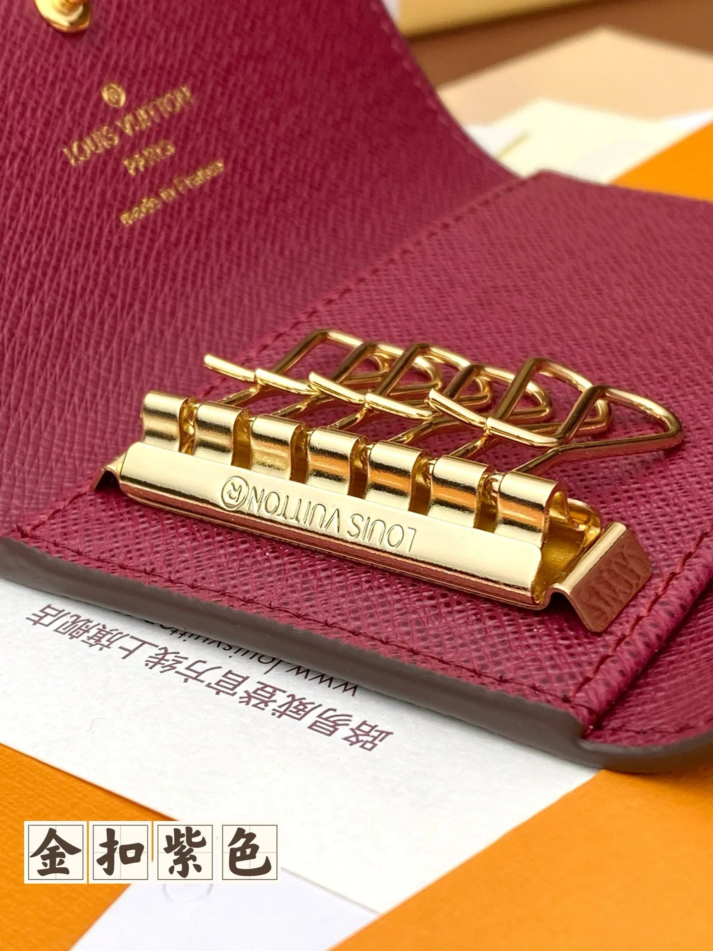 LV-m60701-Чехол для ключей-Золотая пряжка, фиолетовый