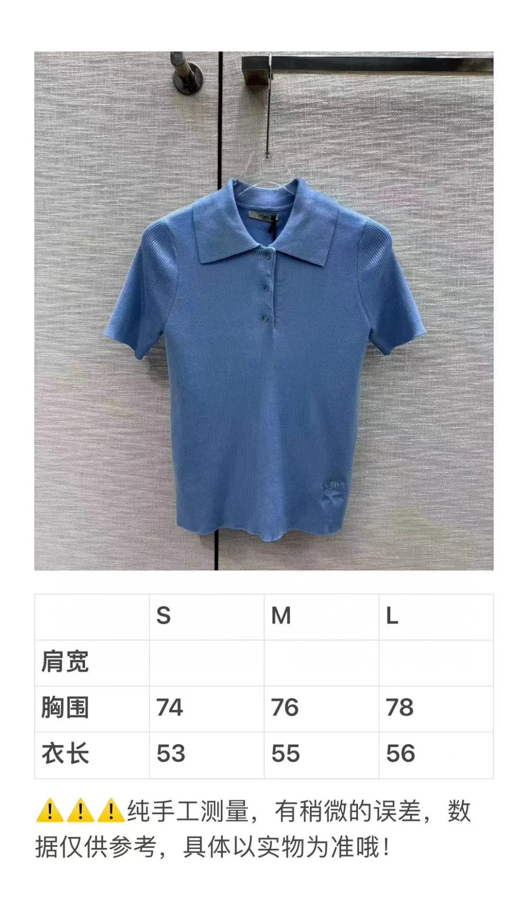 Fendi - 2403-24 Новая коллекция ?Ранняя весна?: минималистичная футболка-поло с коротким рукавом и воротником-поло - желтая