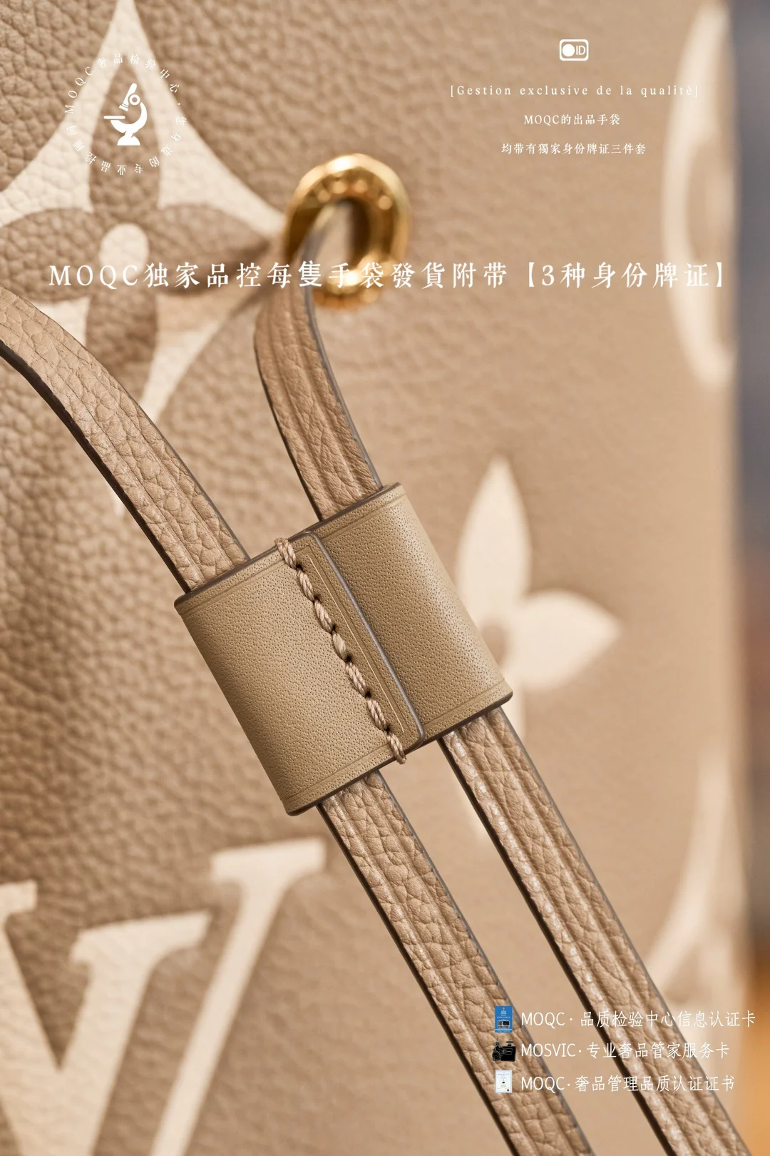 ??? сумка-ведро