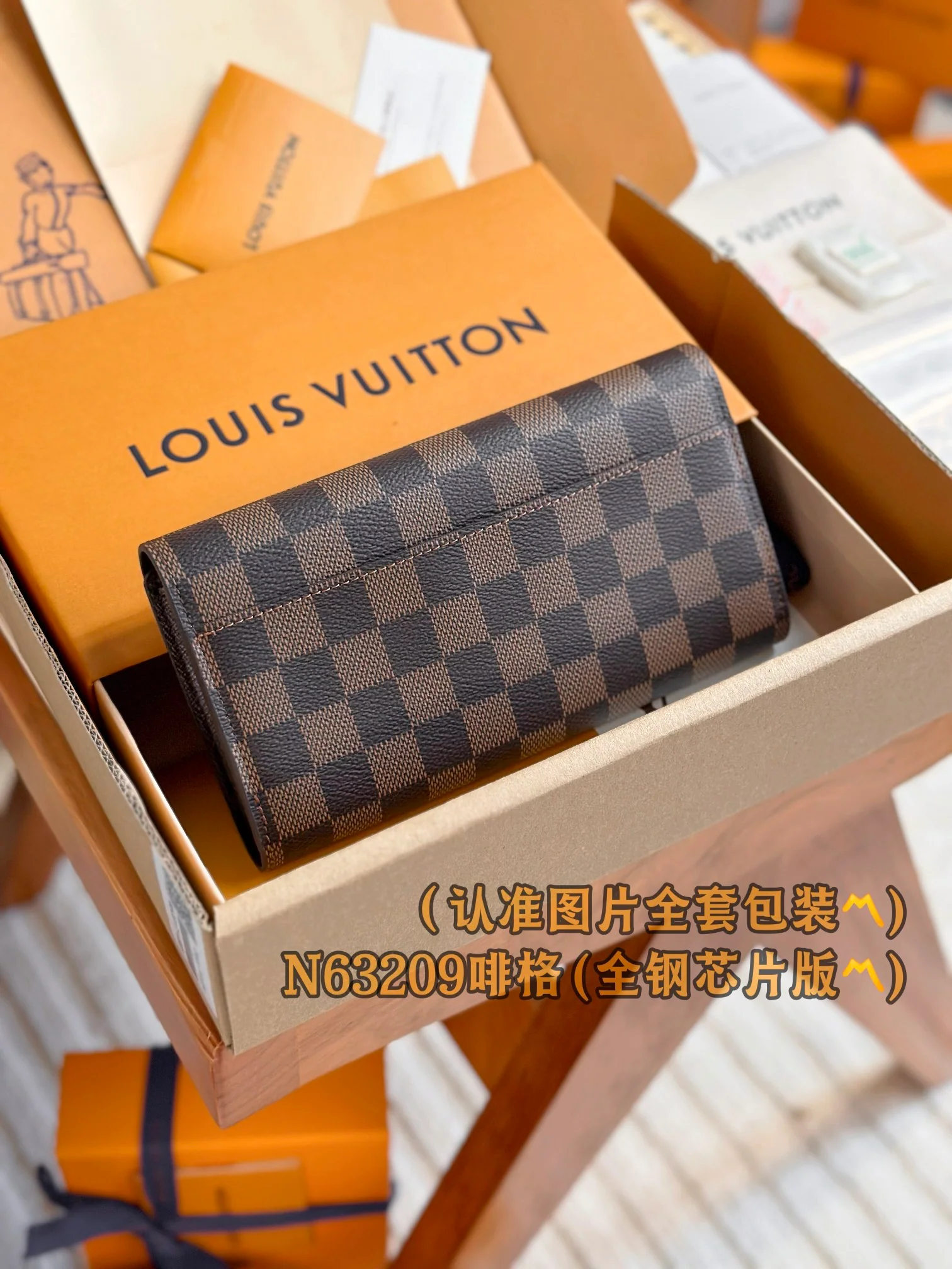 LV-n63209-Кошелек Sarah, коричневый, в клетку