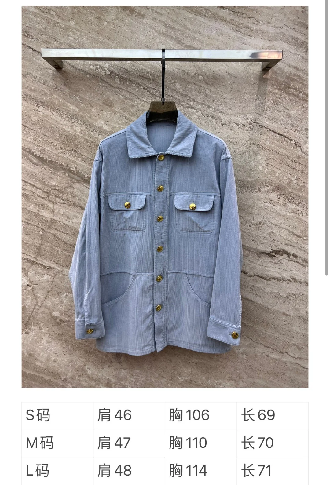 Celine-2404 - Повседневная вельветовая рубашка-куртка в классическом стиле с длинными рукавами и золотыми пуговицами.