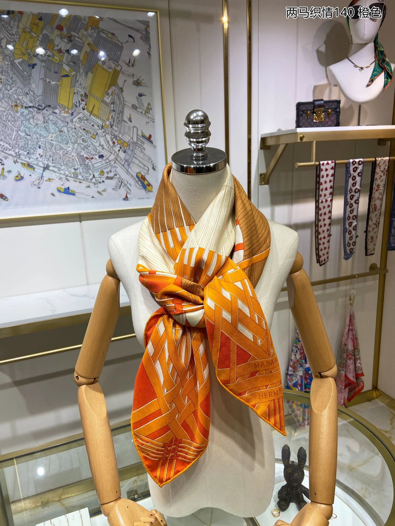 Гермес — Две лошади, ткущие любовь, 140