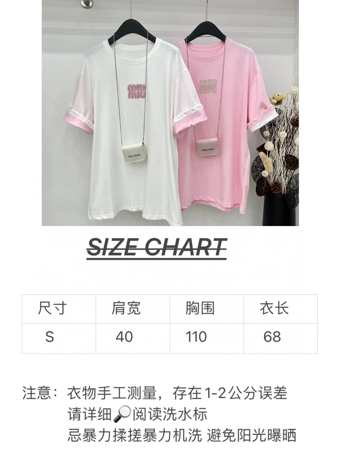 Miu Miu - 2404-24 Новинка: Топ с коротким рукавом, сшитый на заказ и украшенный стразами ручной работы - Розовый