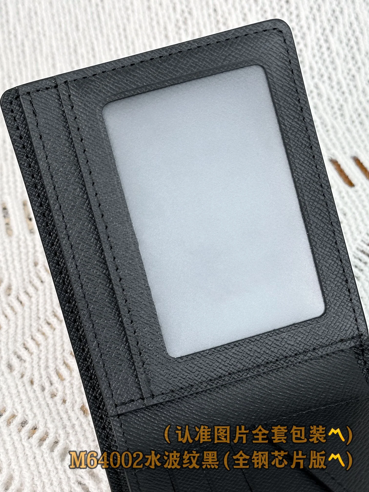 Кошелек LV-n64002-slender-id, черный в клетку