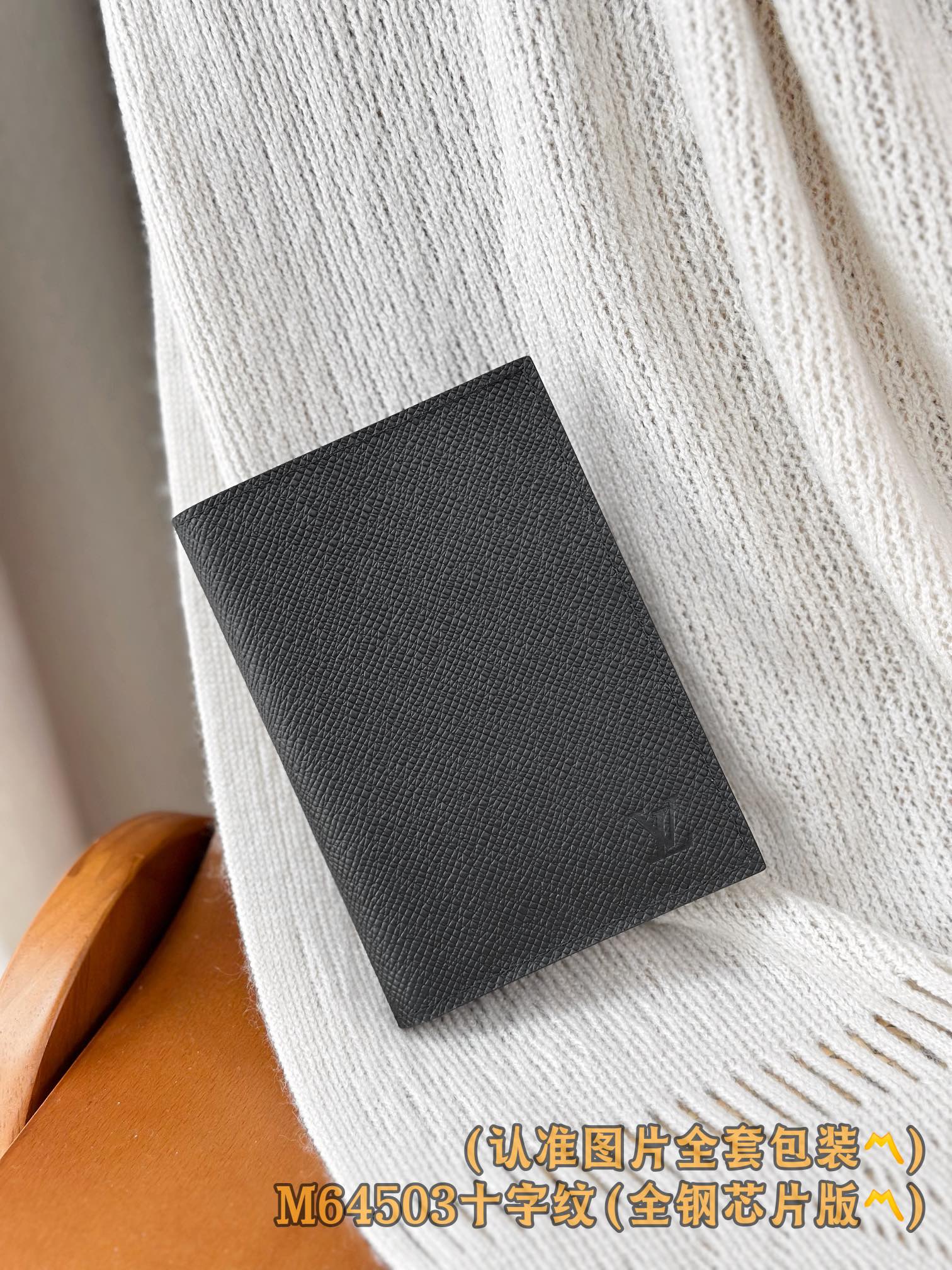 LV-m64503 Держатель для паспорта с поперечной текстурой — черный