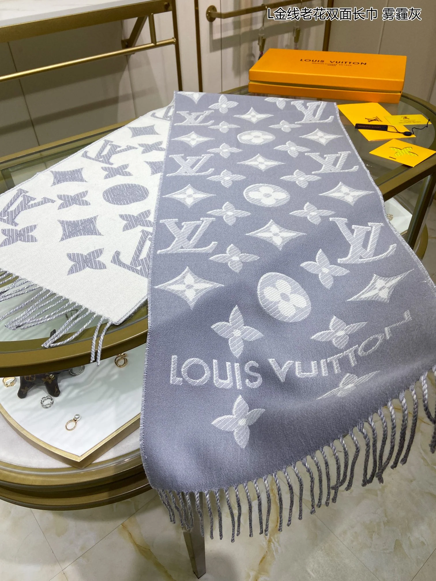 Двусторонний шарф LV с золотой нитью и монограммой - серый.