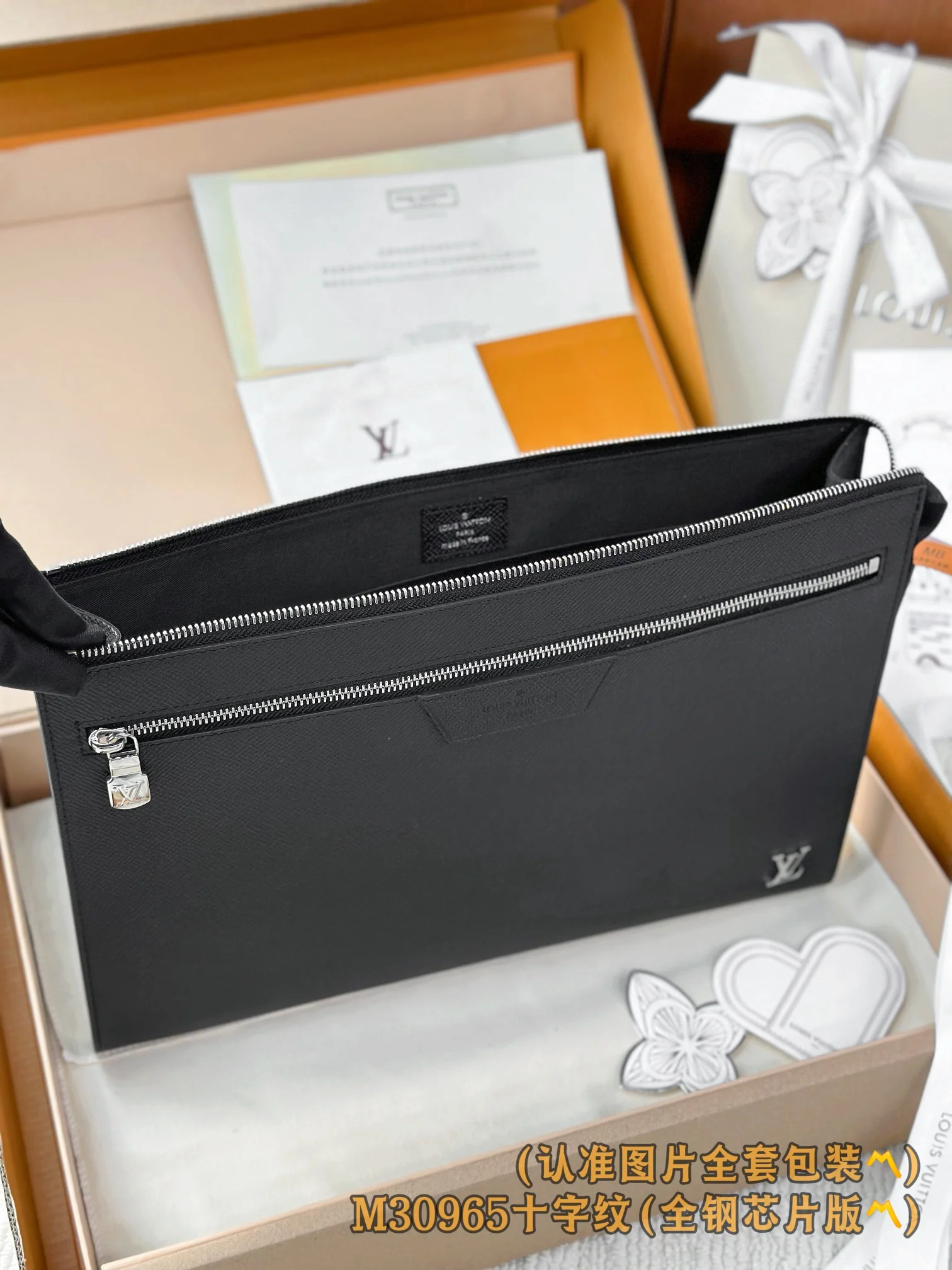 LV-m30965-pochette-24h клатч-большой-черный с поперечной текстурой