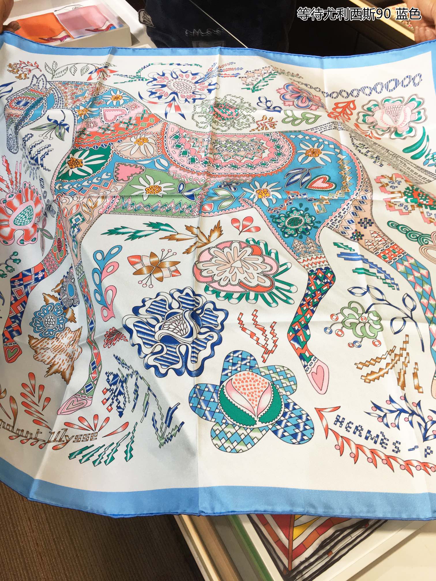 Hermes - В ожидании Улисса - Шелковый шарф 90