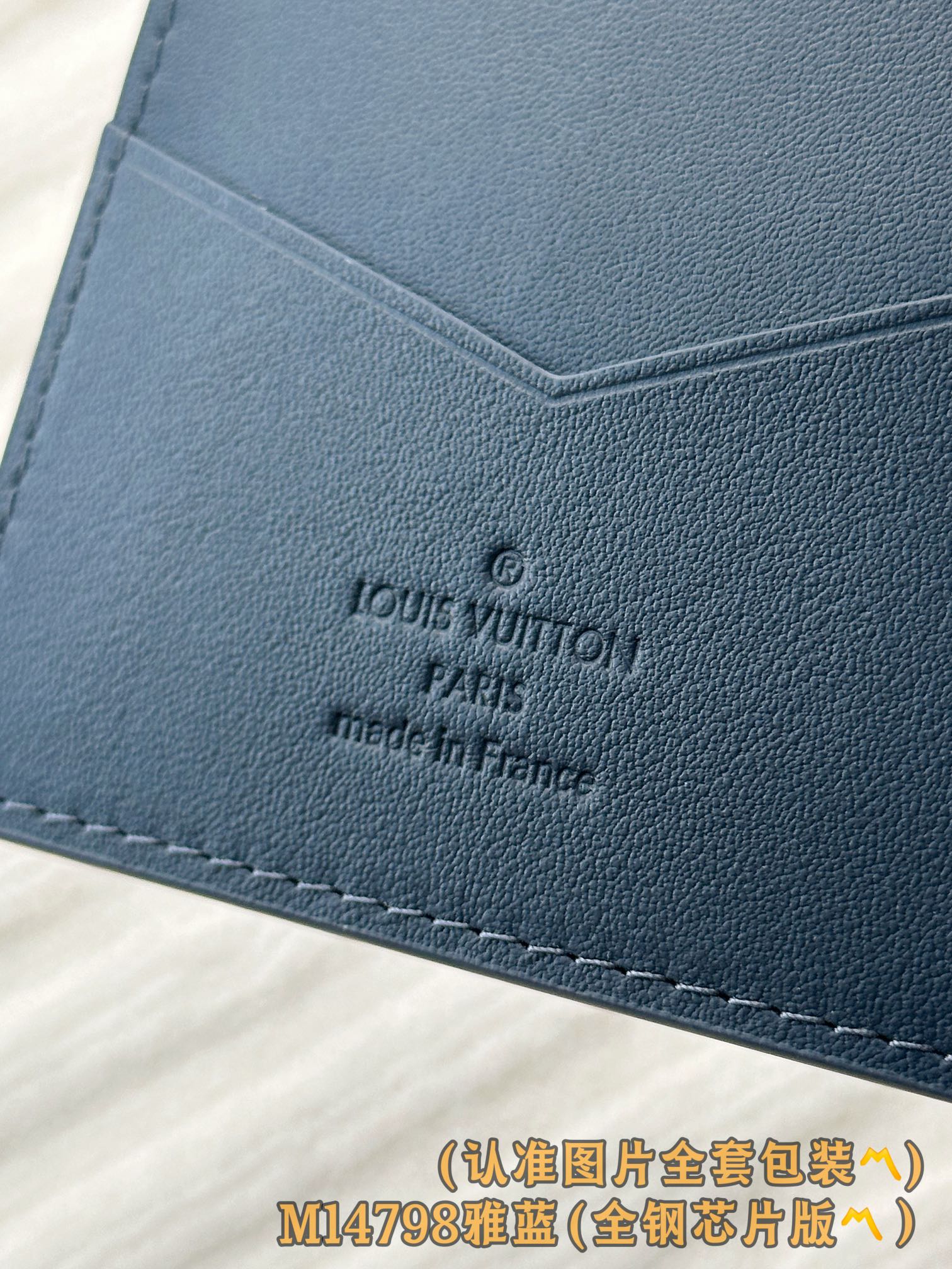 LV-m14798-Обложка для паспорта-Элегантный синий