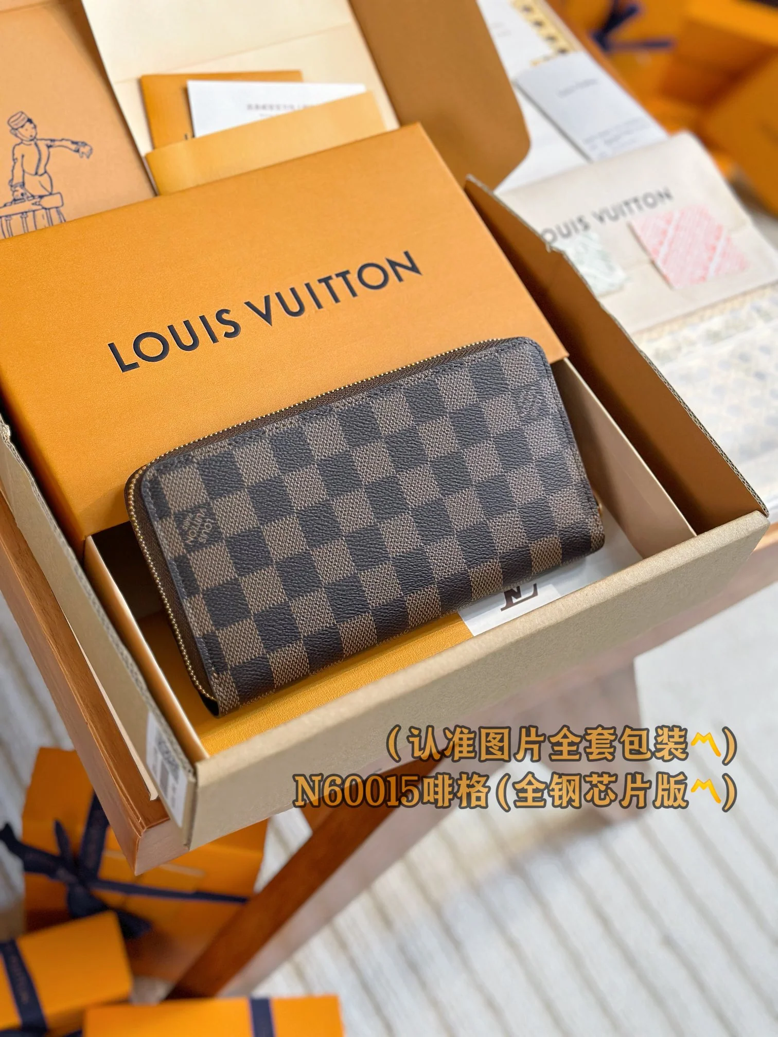 LV-n60015-zippy кошелек-коричневый клетчатый узор