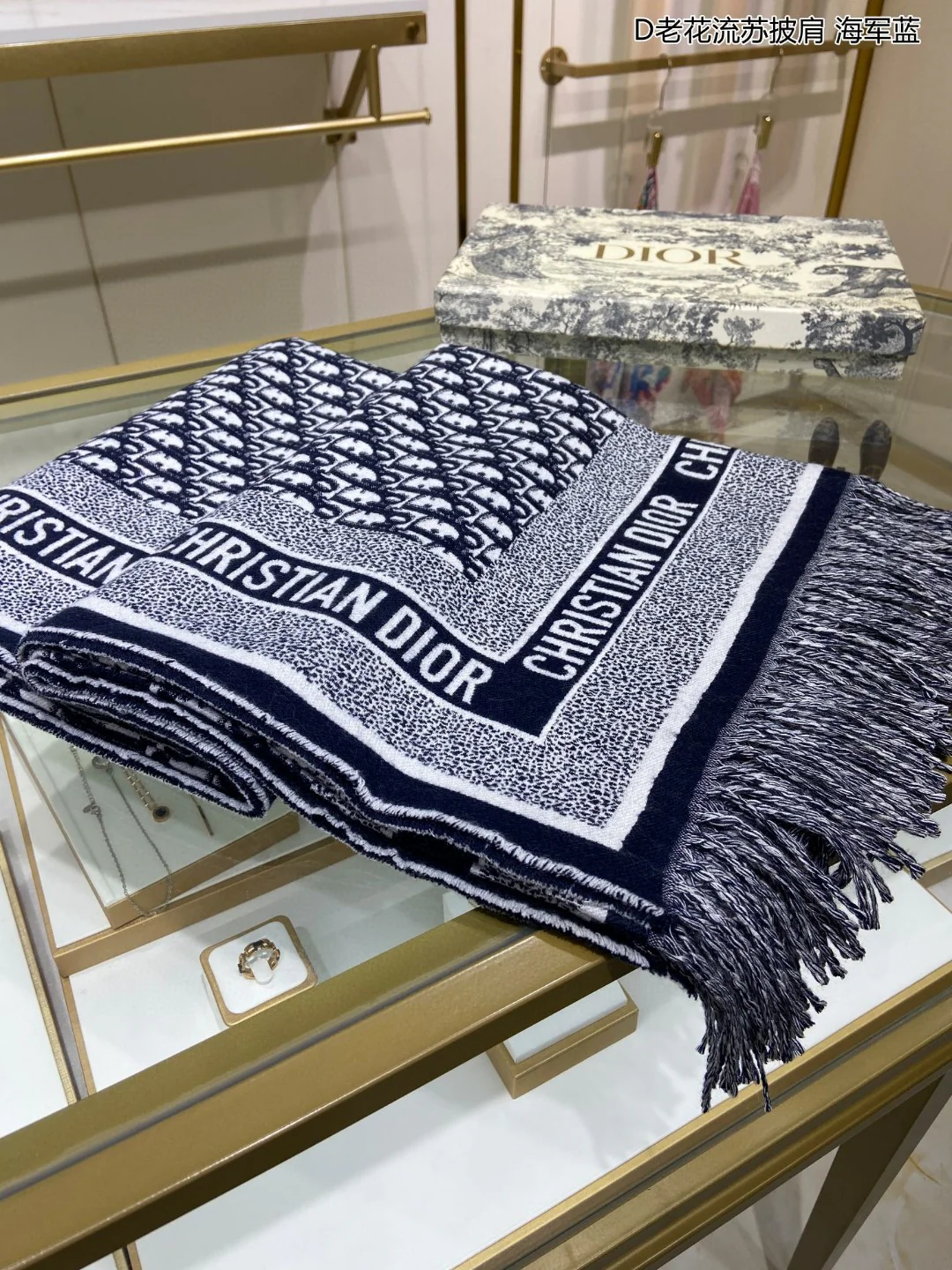 Шарф/шаль Dior Monogram с кисточками - 140 см - 57 - Кашемир - 43 - Шерсть - Черный