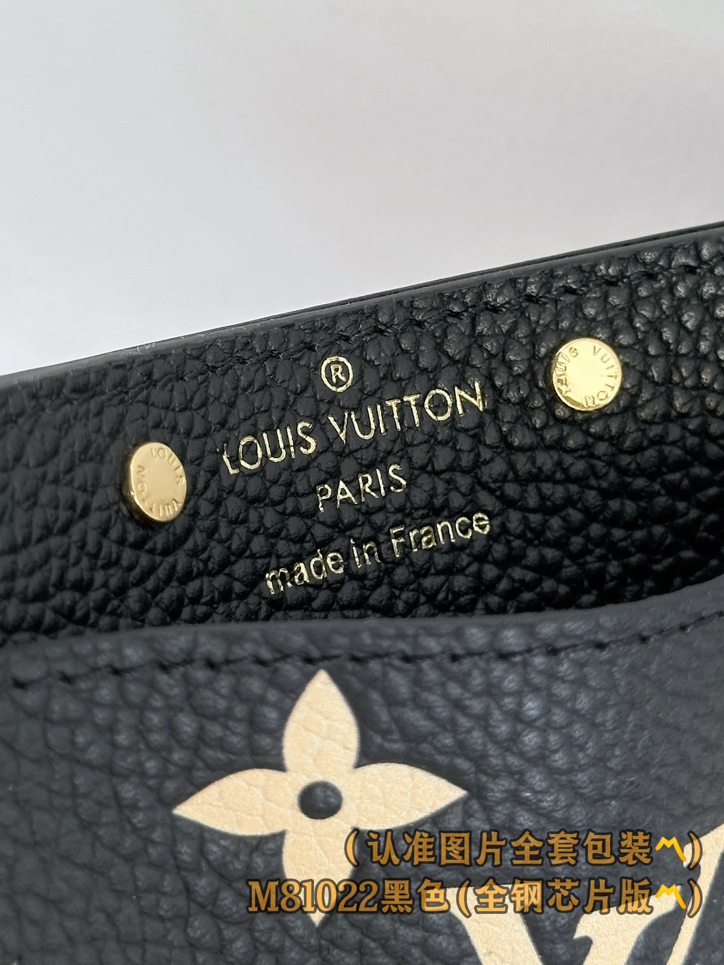 Держатель для визитных карточек LV-m81022 - черный