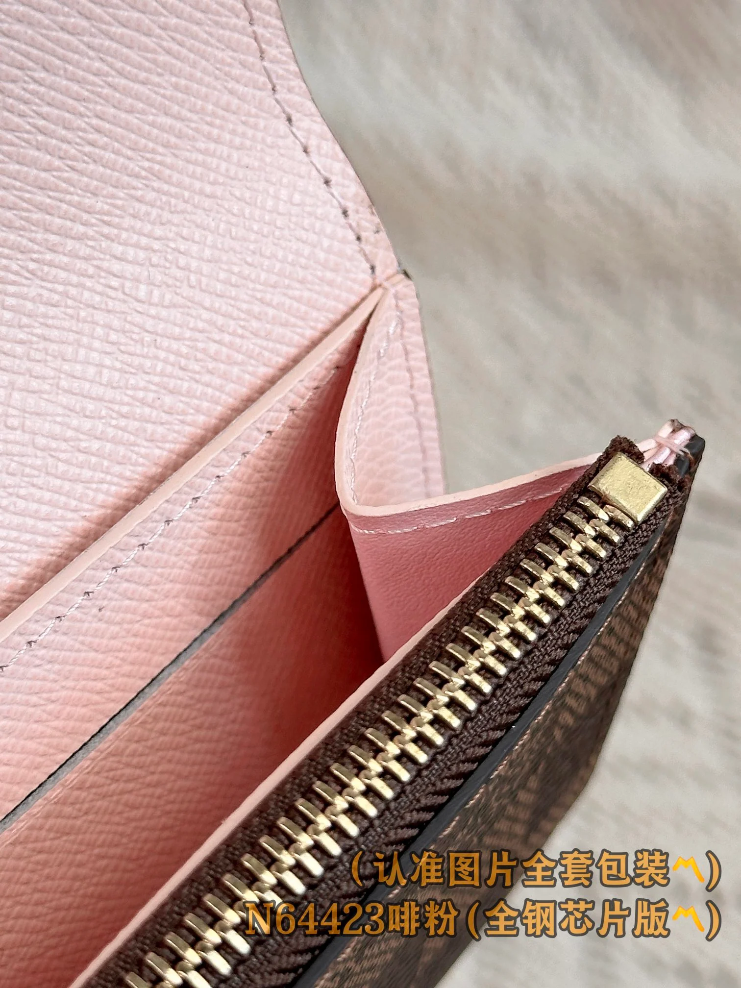 LV-n64423-rosalie кошелек для монет, коричневый