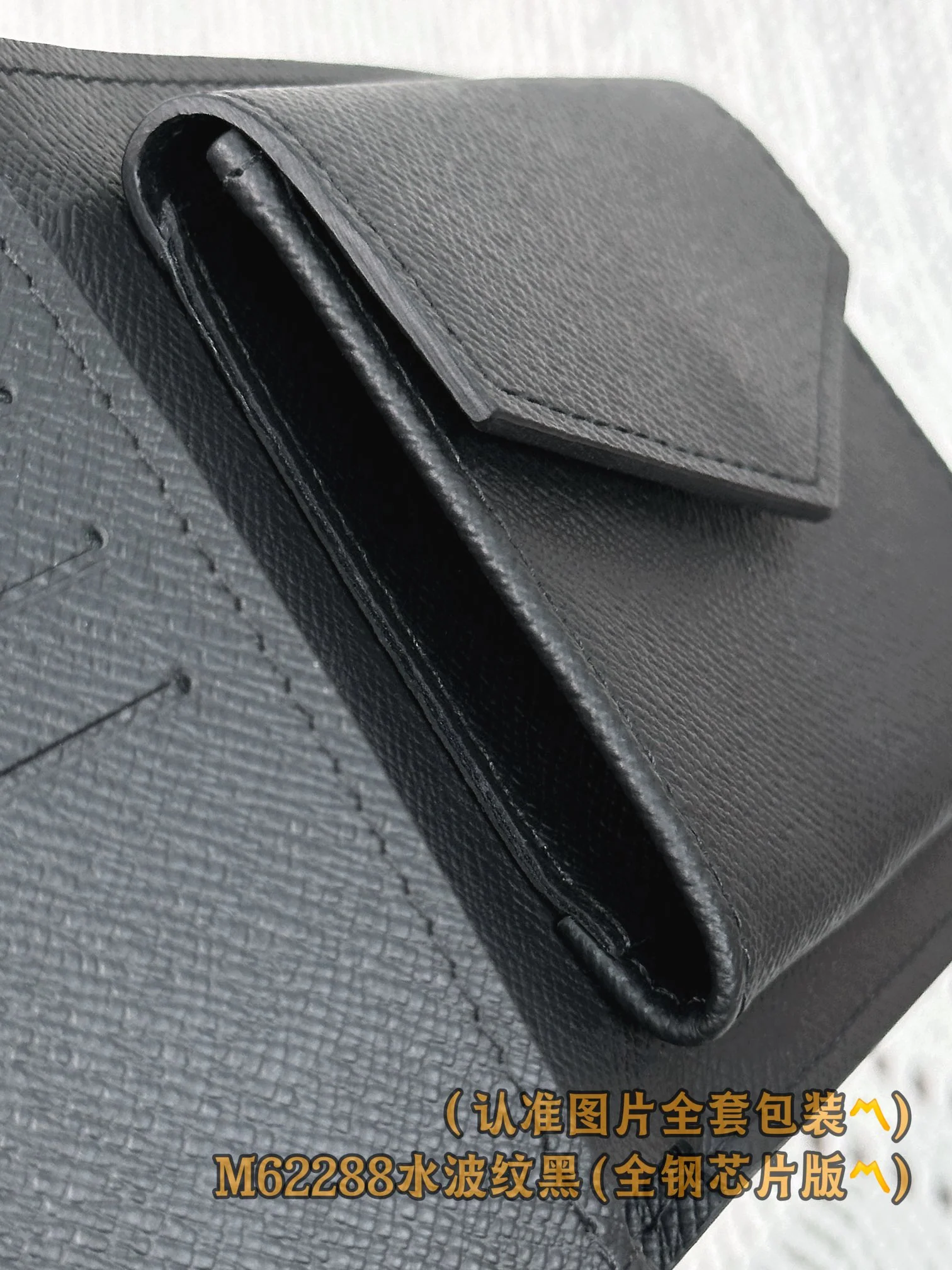 Кошелек LV-m62288-marco, черный с узором ?водная рябь?