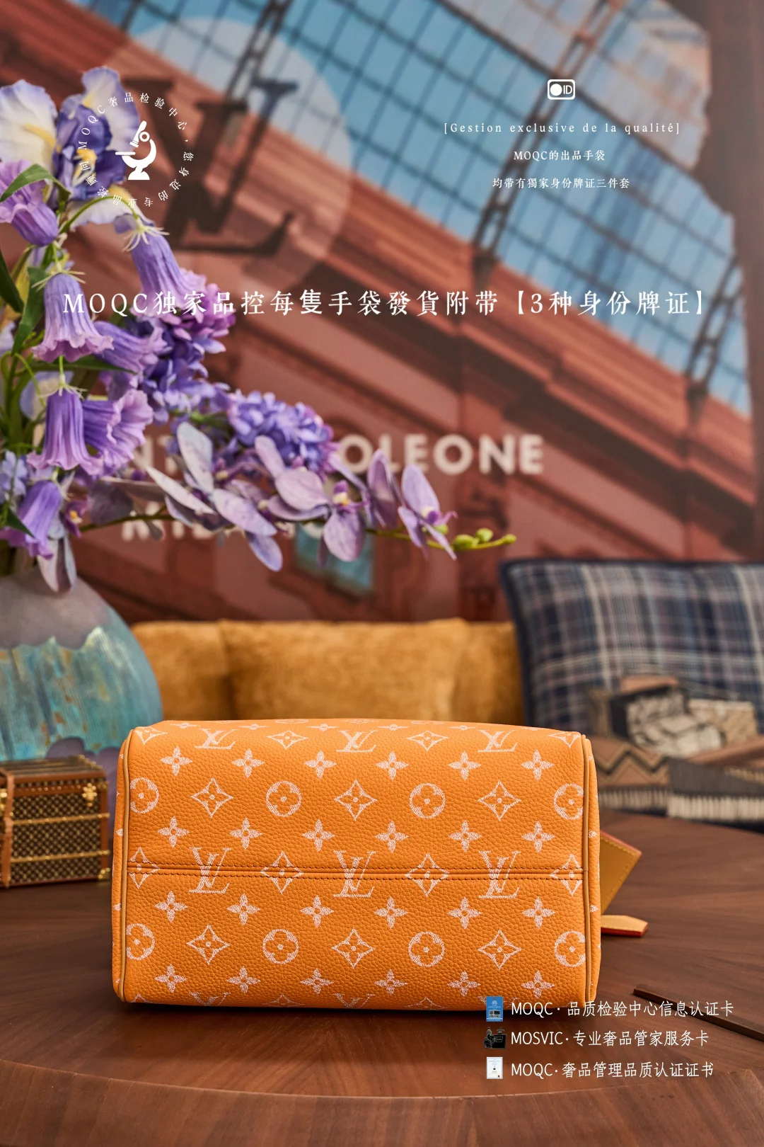 LVspeedy-p9-bandouliere-cream