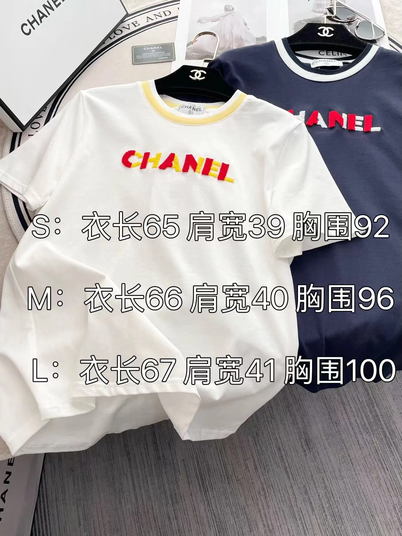 Футболка Chanel 2403 с вышитой 3D-буквой в виде зубной щетки, белая.