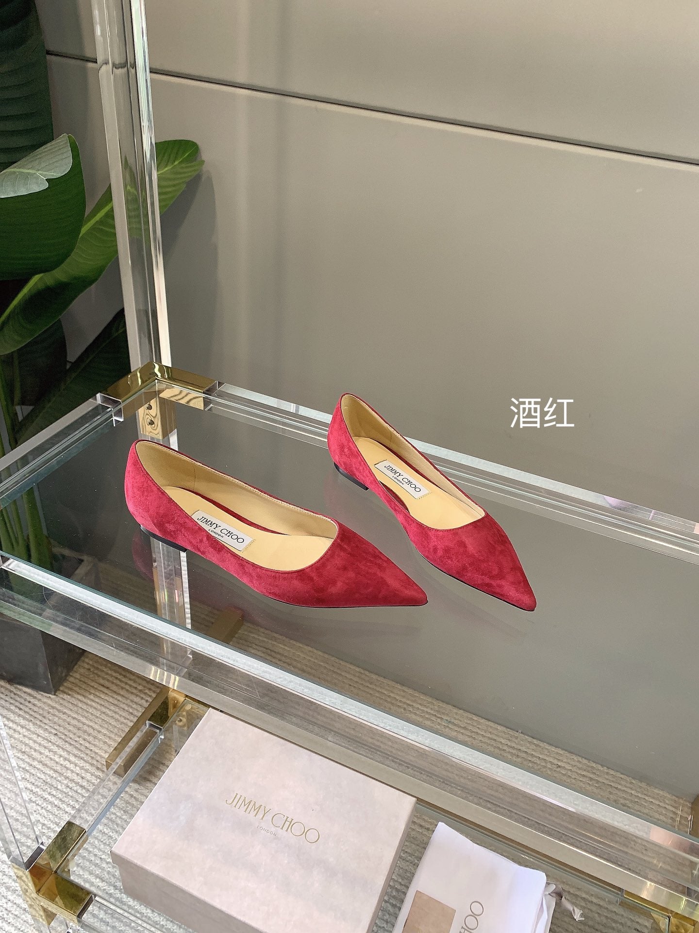 Джимми - Полная линия - Красный