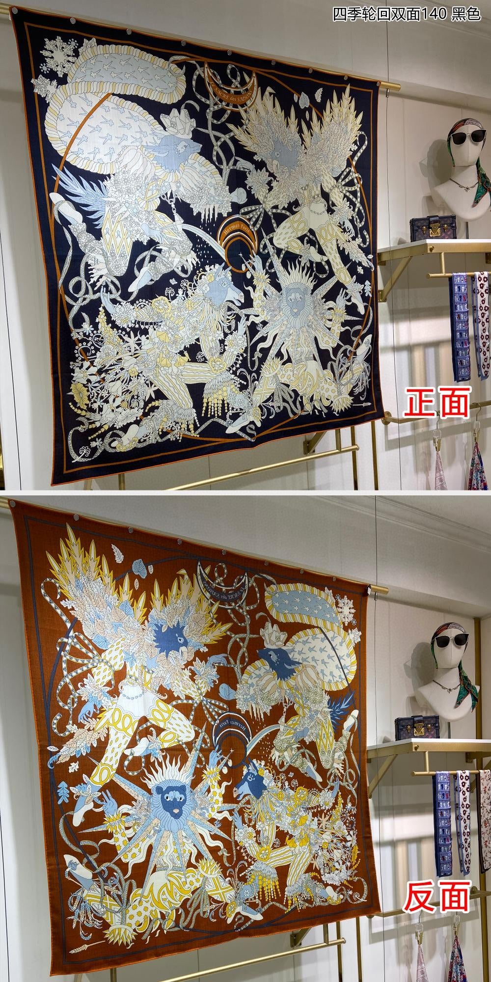 Сезонный двусторонний квадратный шарф Hermes - 140 см - 70% кашемир - 30% шелк - коричневый