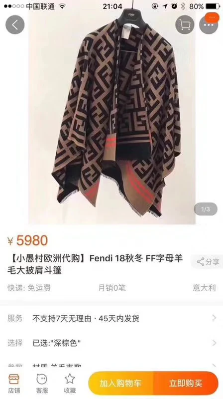 Накидка Fendi-ff - 150-145 см