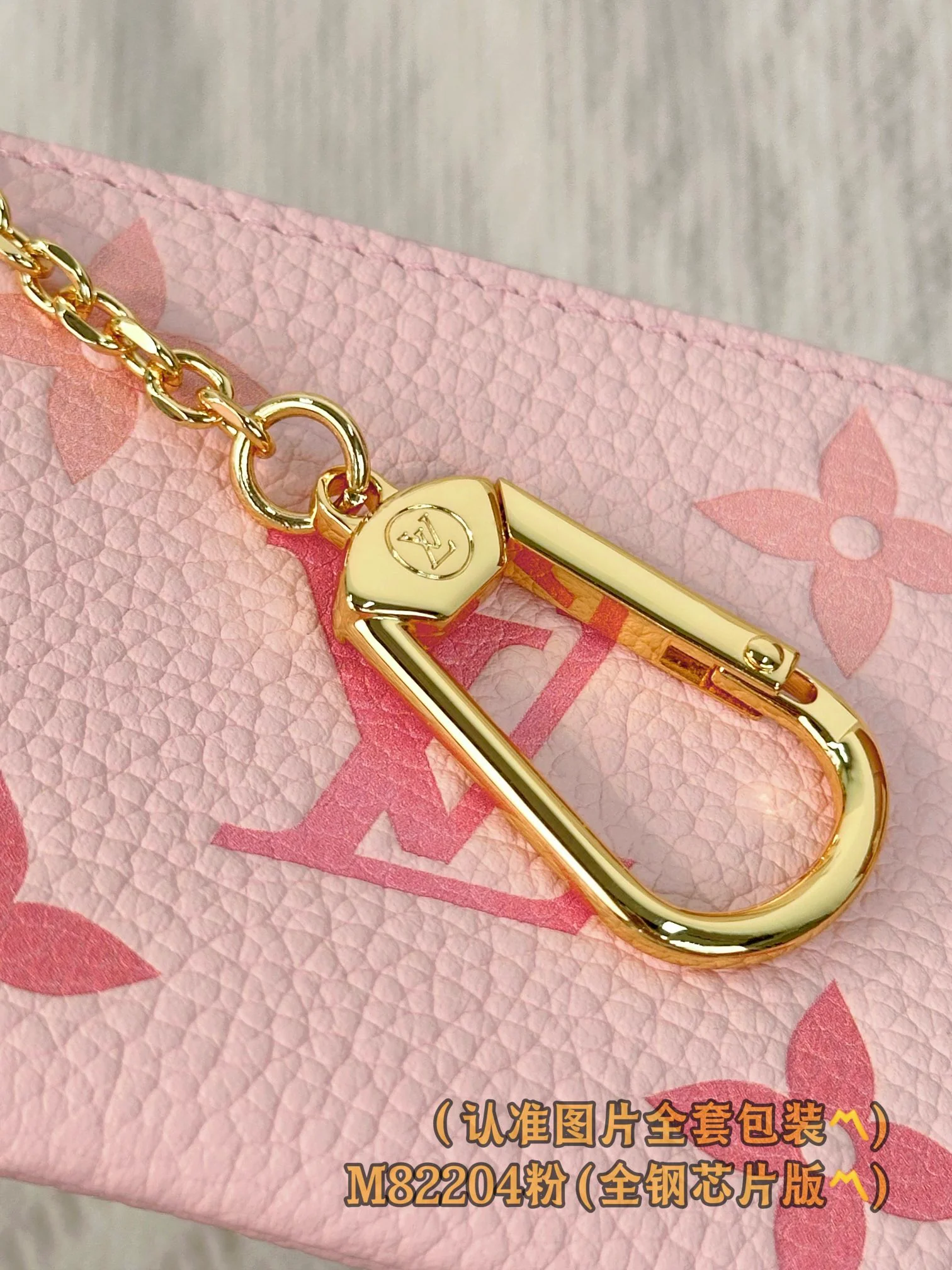 LV-m82204-Кошелек для ключей и монет - Розовая трафаретная печать