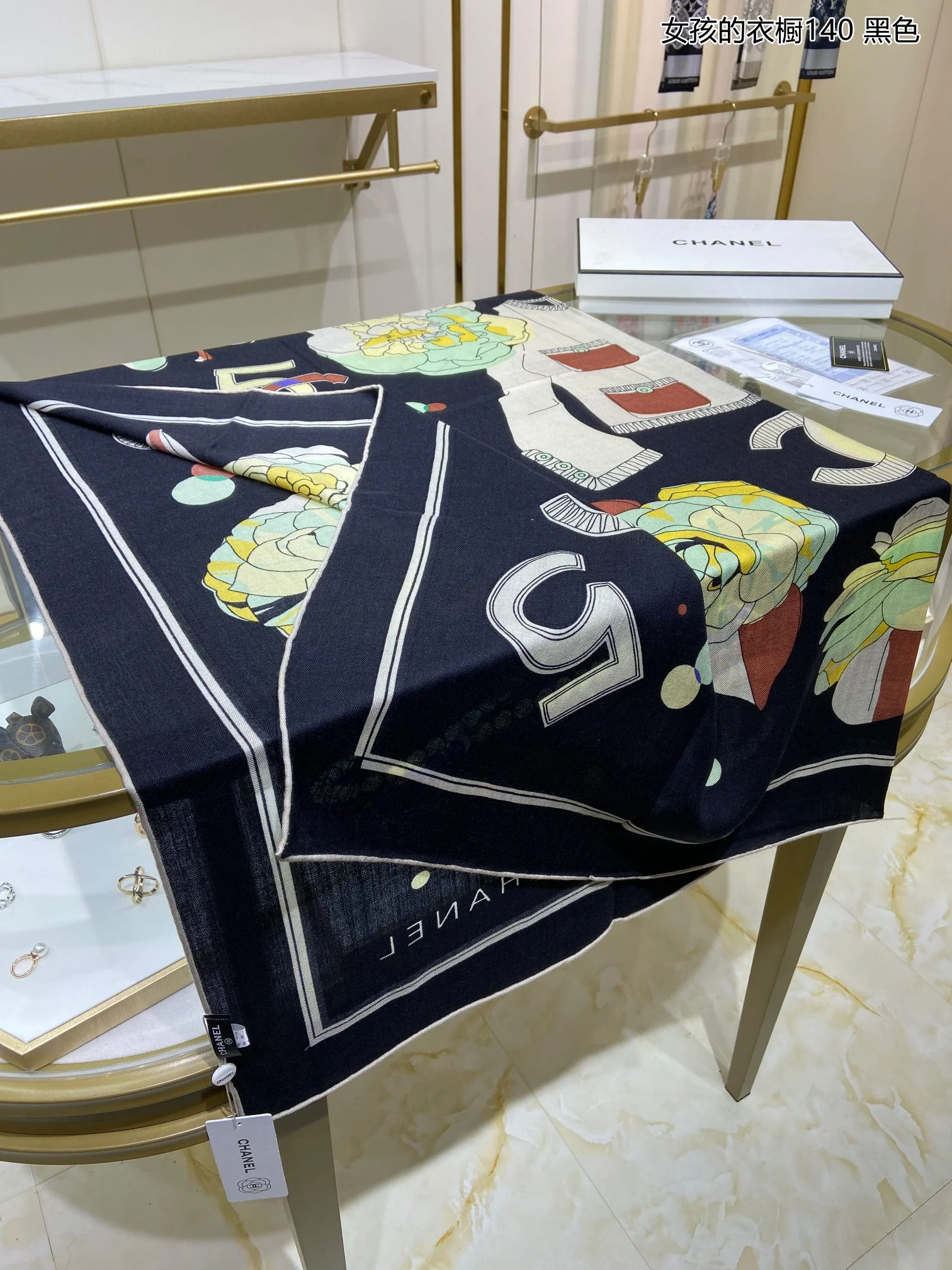 Квадратный шарф Chanel 140 см - Детский гардероб - 80 - Кашемир - 20 - Шелк - 1