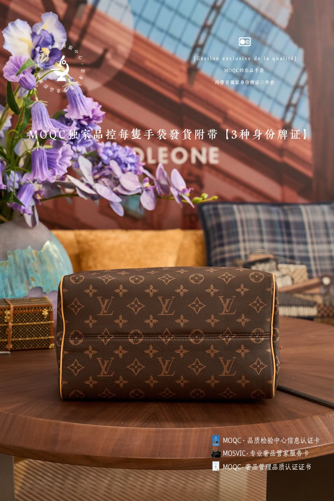 LVspeedy-p9-bandouliere-caramel coffee