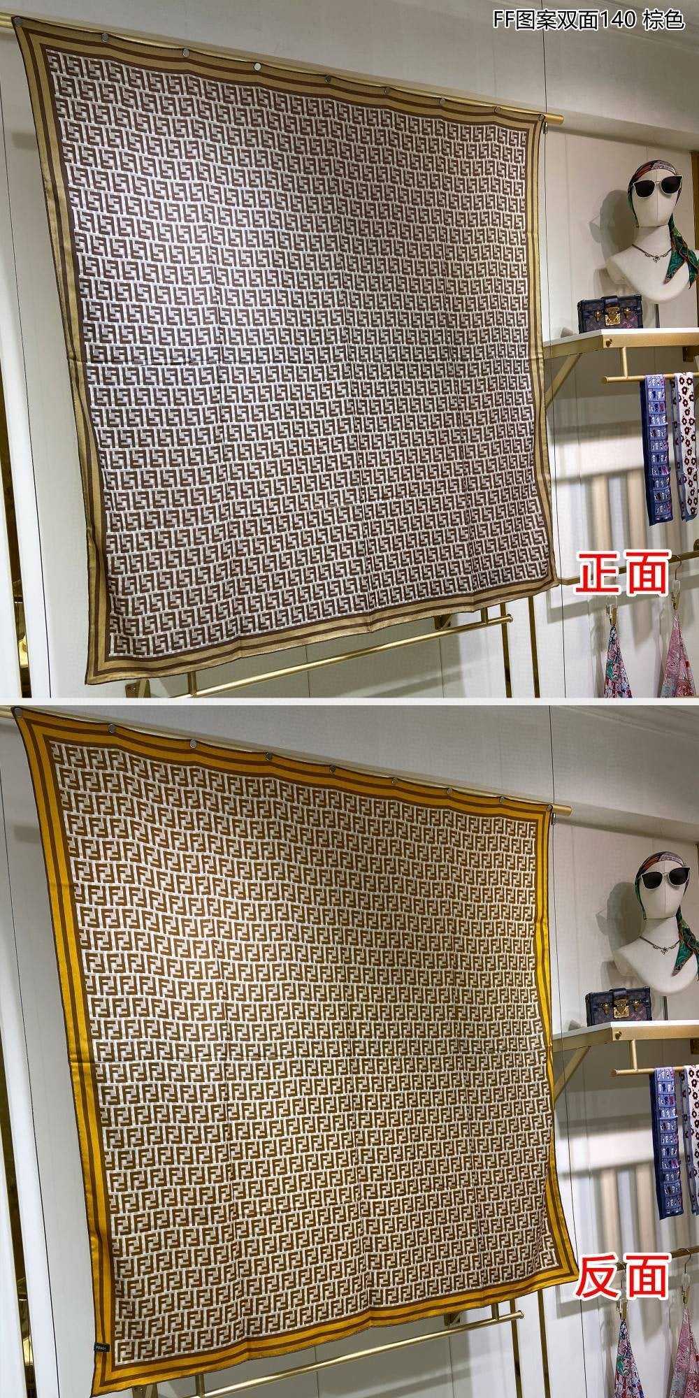 Квадратный шарф Fendi из бархата с монограммой - коричневый