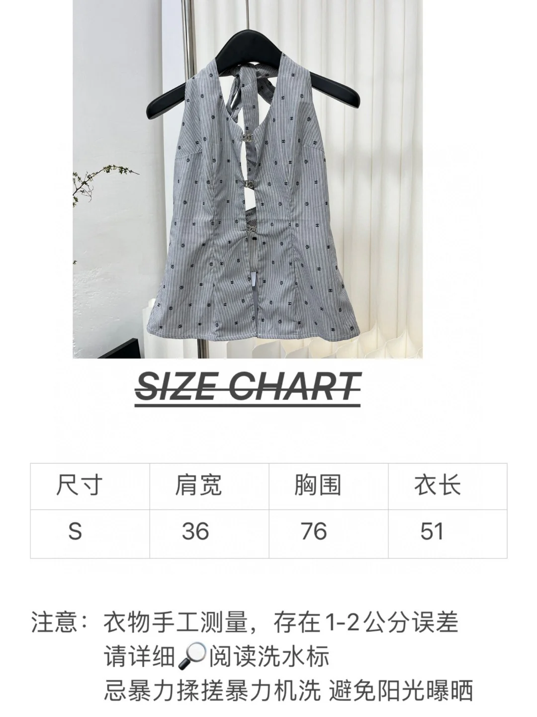 Жаккардовая майка Chanel 2403