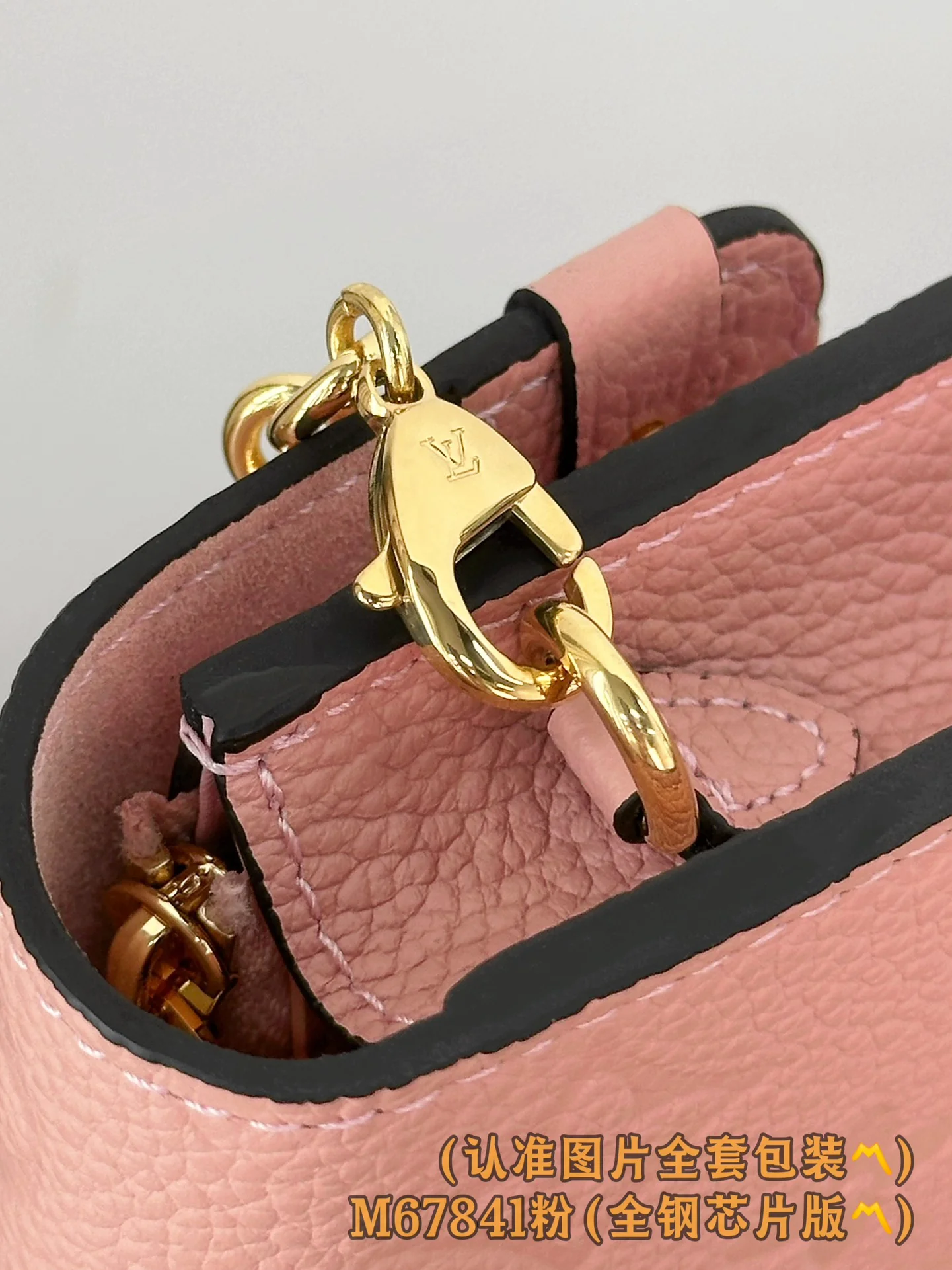 LV-m67841-vavin цепочка для кошелька с тисненым порошковым покрытием