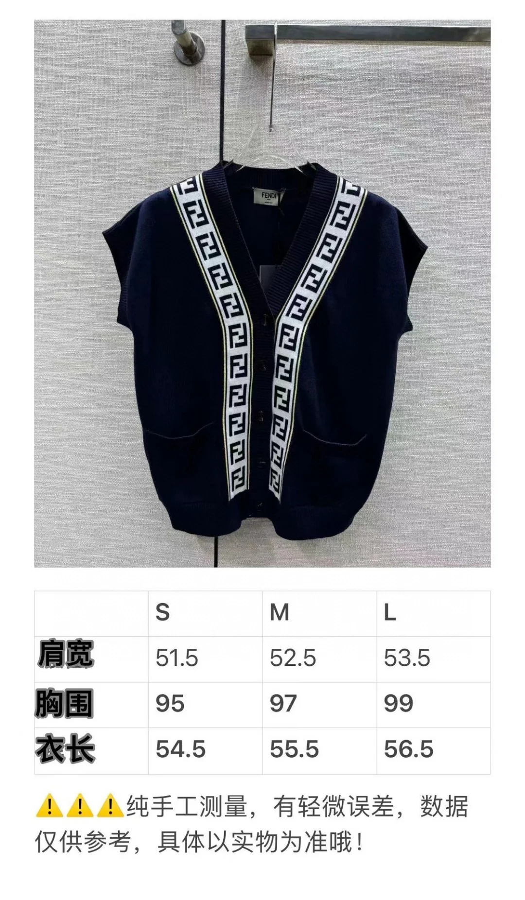 Fendi-2403-Двубортный вязаный жилет с V-образным вырезом и буквенным рисунком