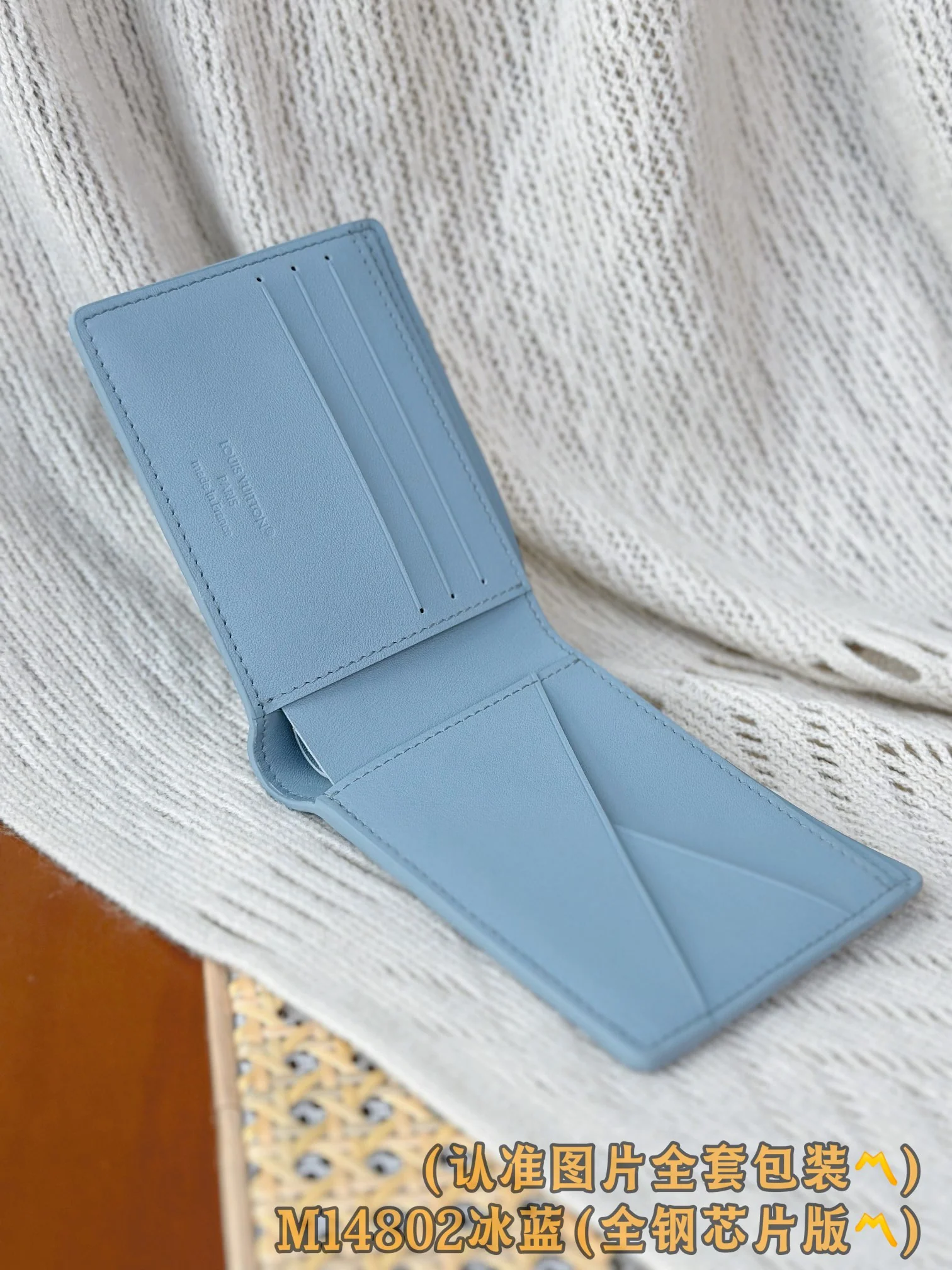 LV-m14802-небольшой короткий кошелек-ледяной синий