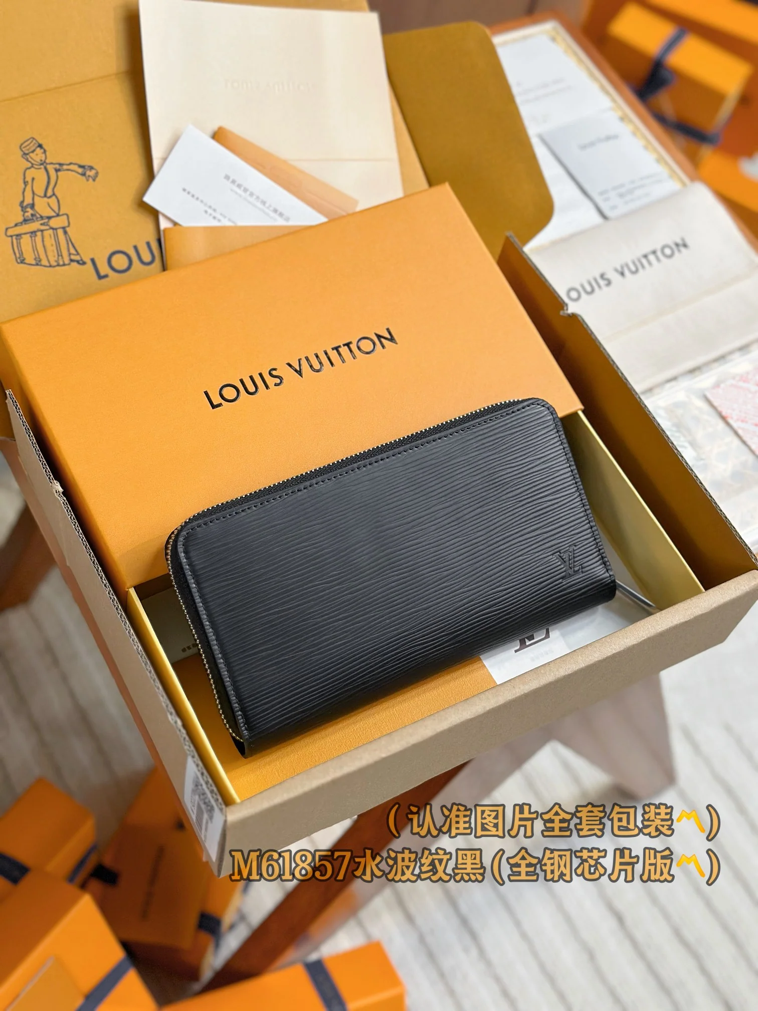 LV-m61857-Zip Wallet-Water Ripple Black
